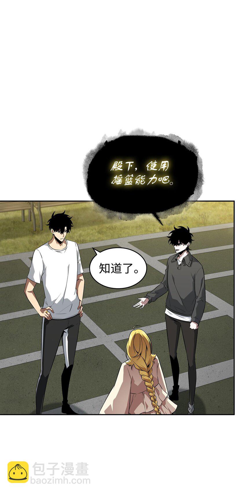 426 小意外(1/2)-第428话