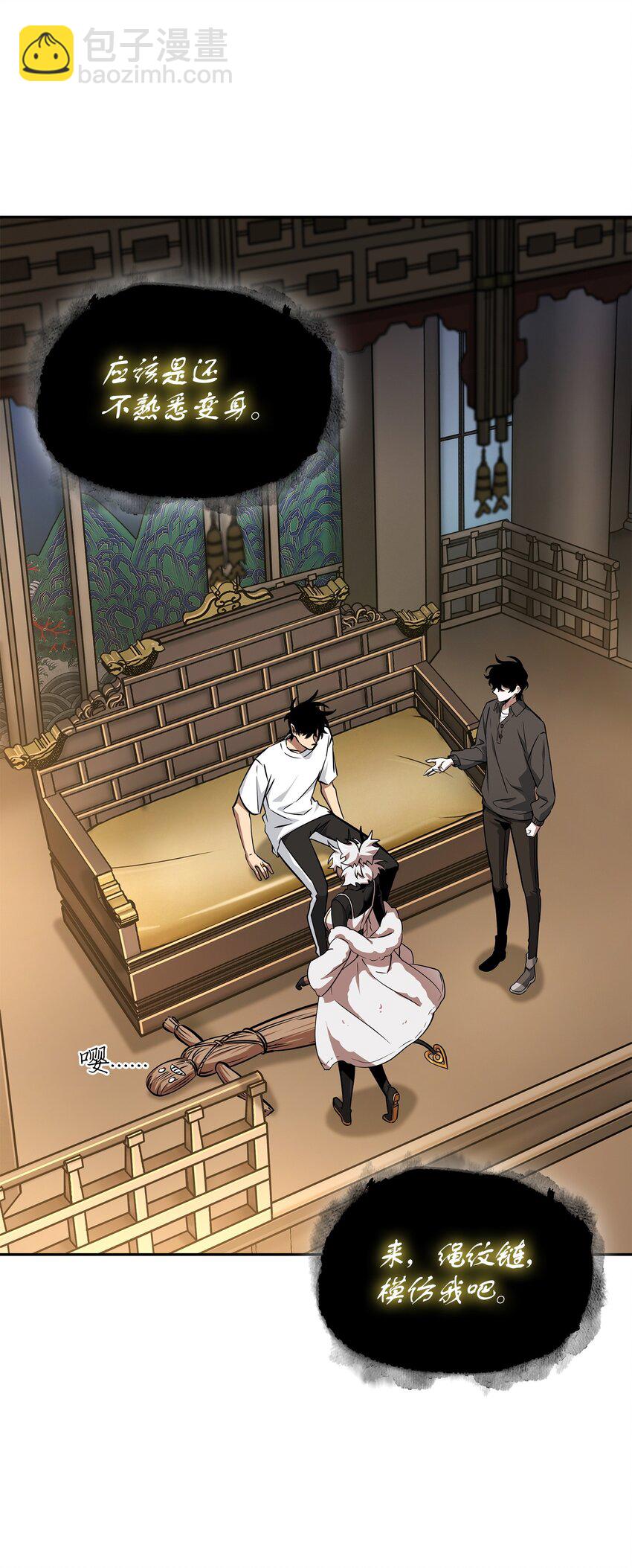 426 小意外(1/2)-第428话