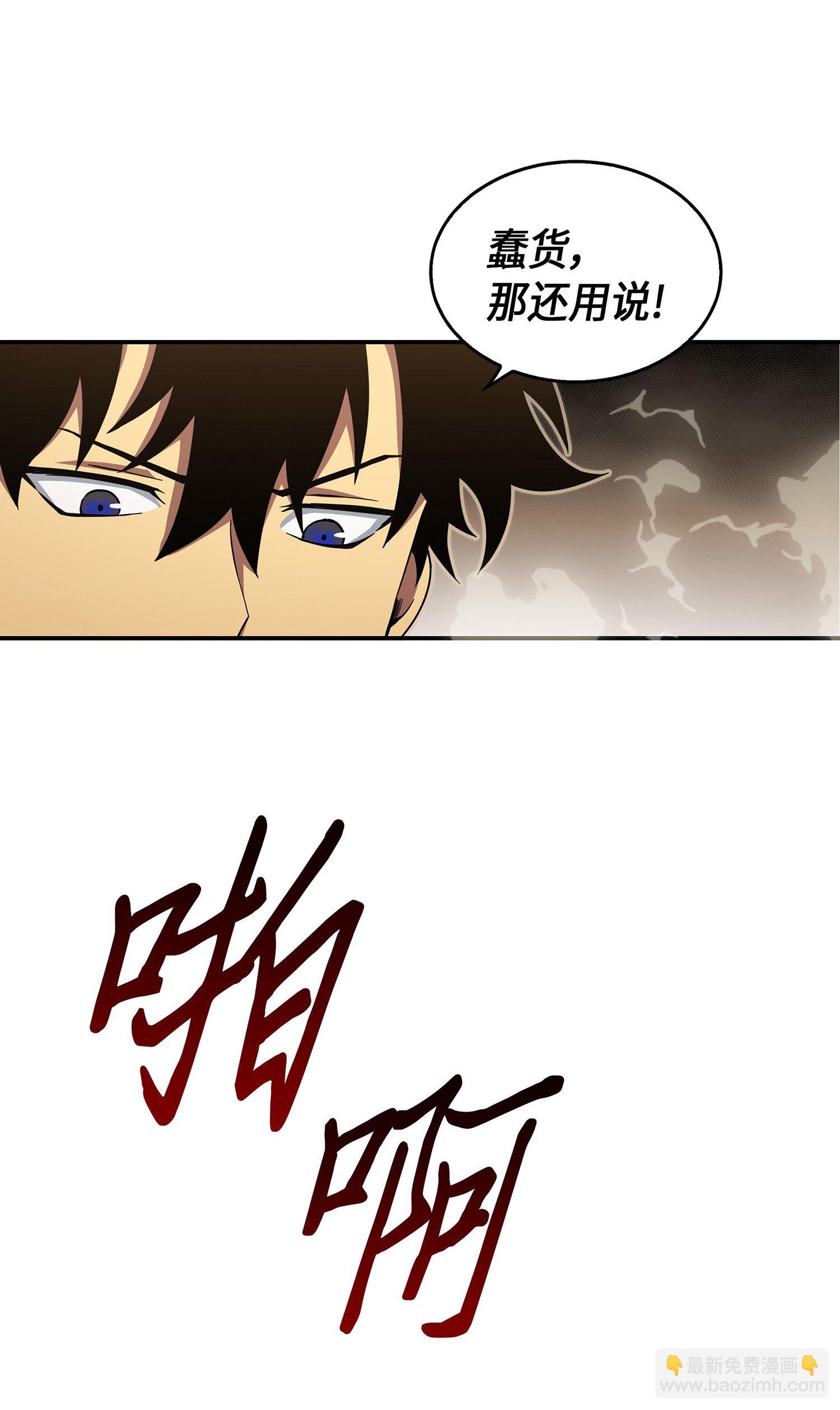 041 古墓群消散(1/2)-第42话