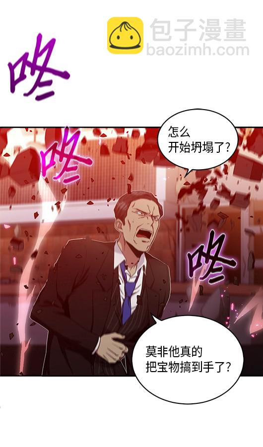 041 古墓群消散(1/2)-第42话