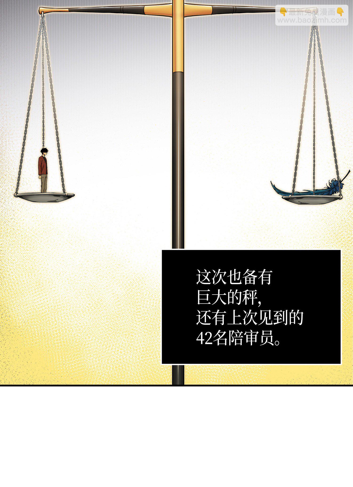 041 古墓群消散(1/2)-第42话