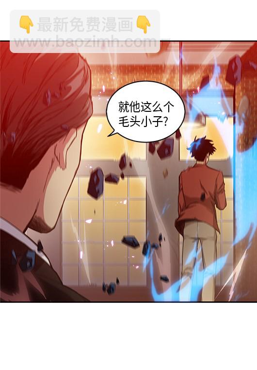 041 古墓群消散(1/2)-第42话