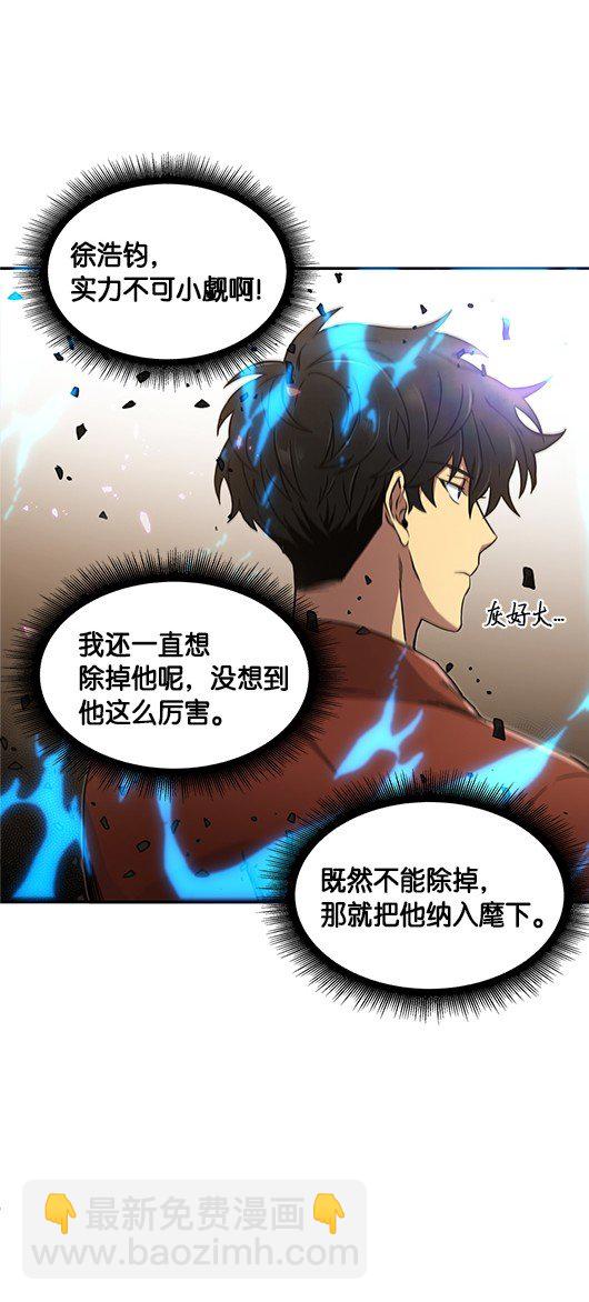041 古墓群消散(1/2)-第42话