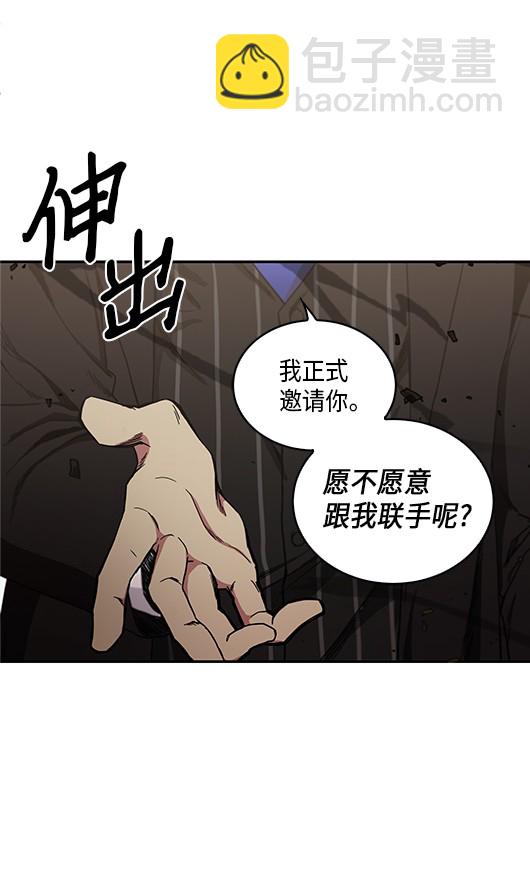 041 古墓群消散(1/2)-第42话