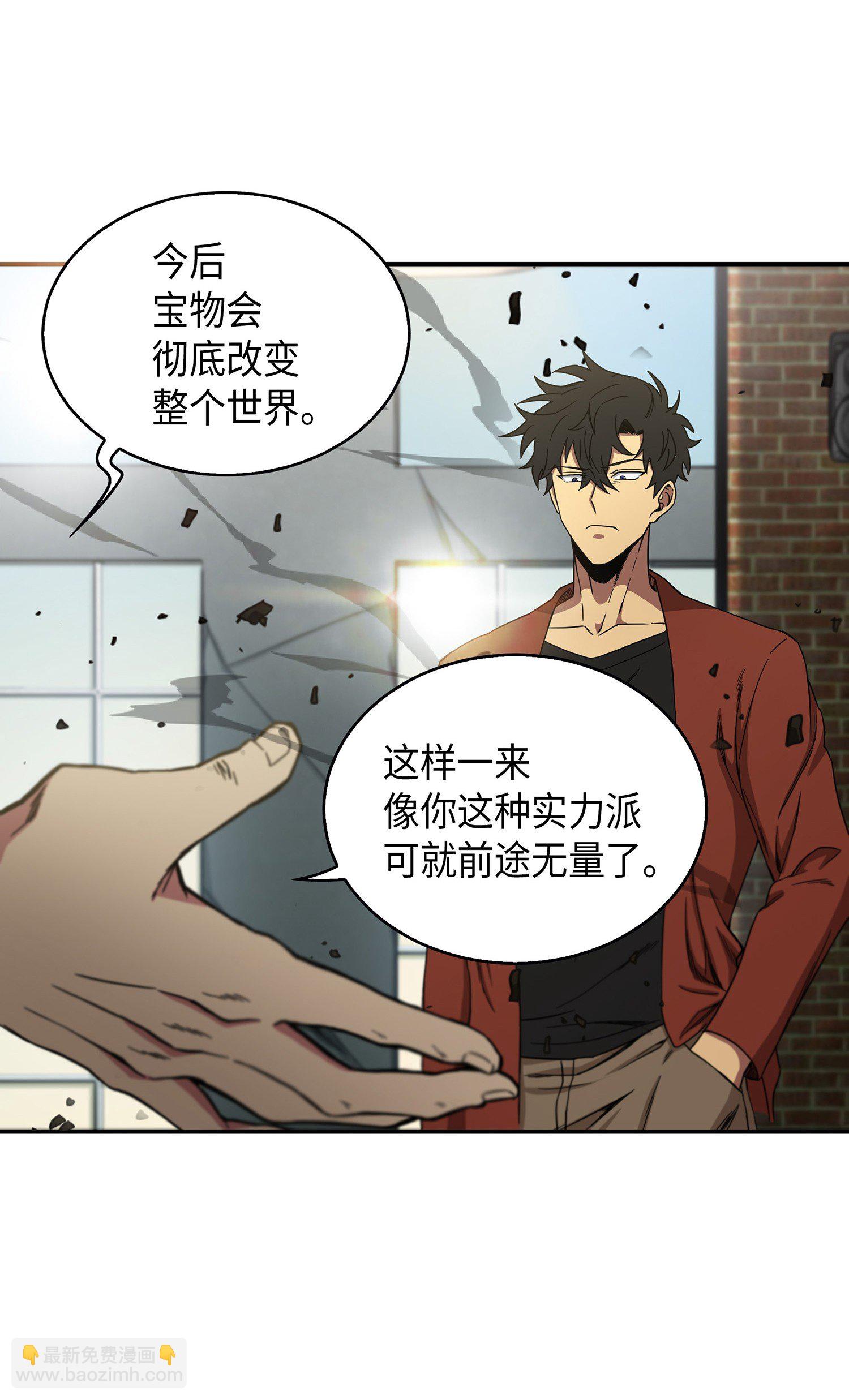 041 古墓群消散(1/2)-第42话