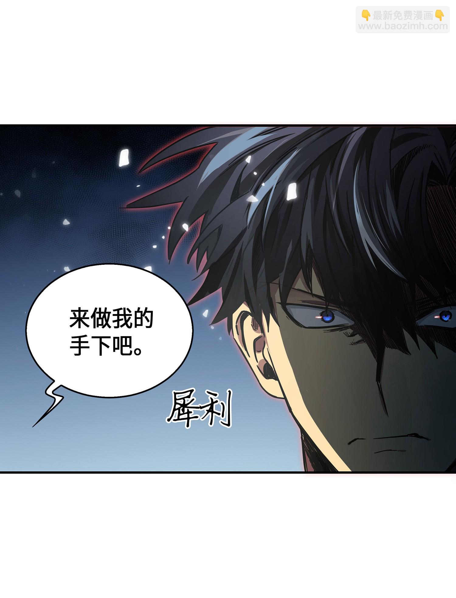 041 古墓群消散(1/2)-第42话