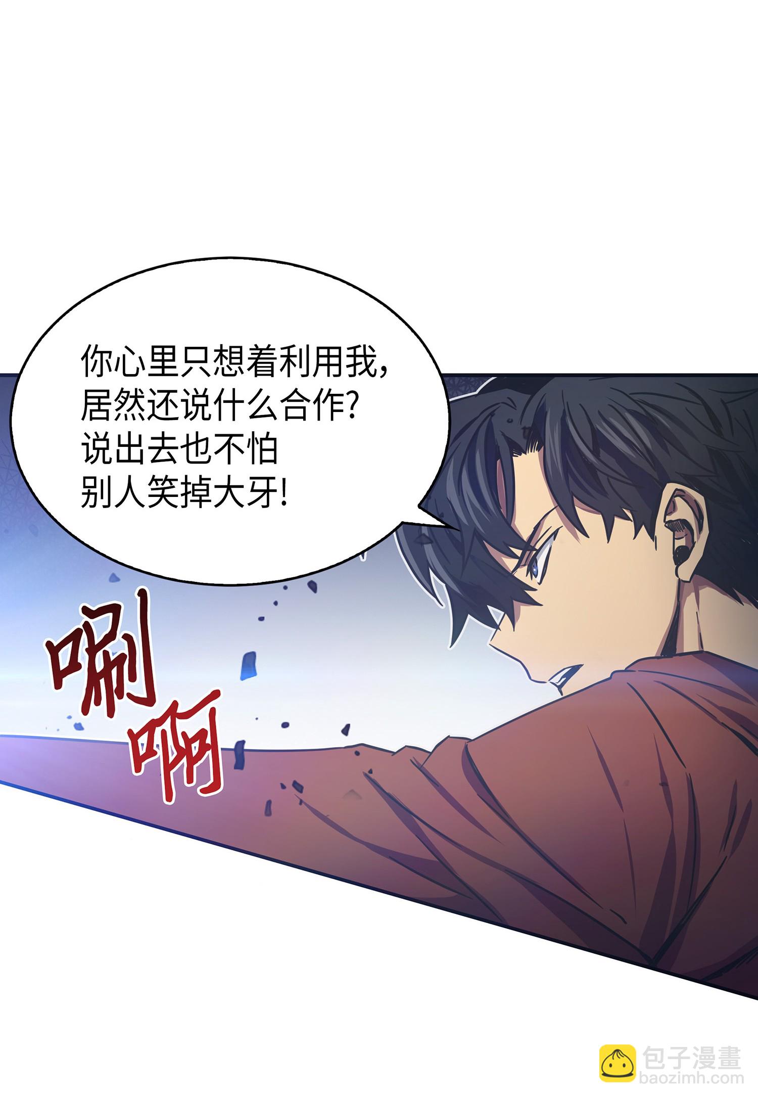 041 古墓群消散(1/2)-第42话