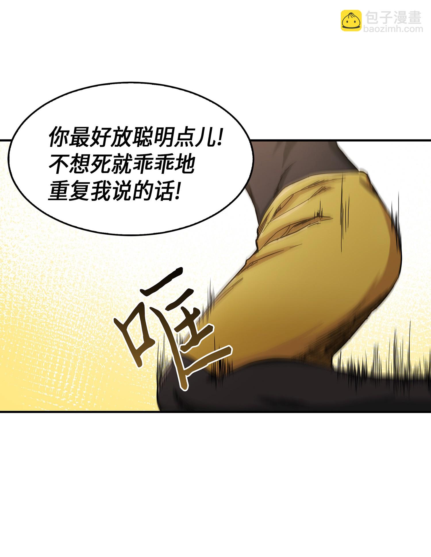 041 古墓群消散(1/2)-第42话