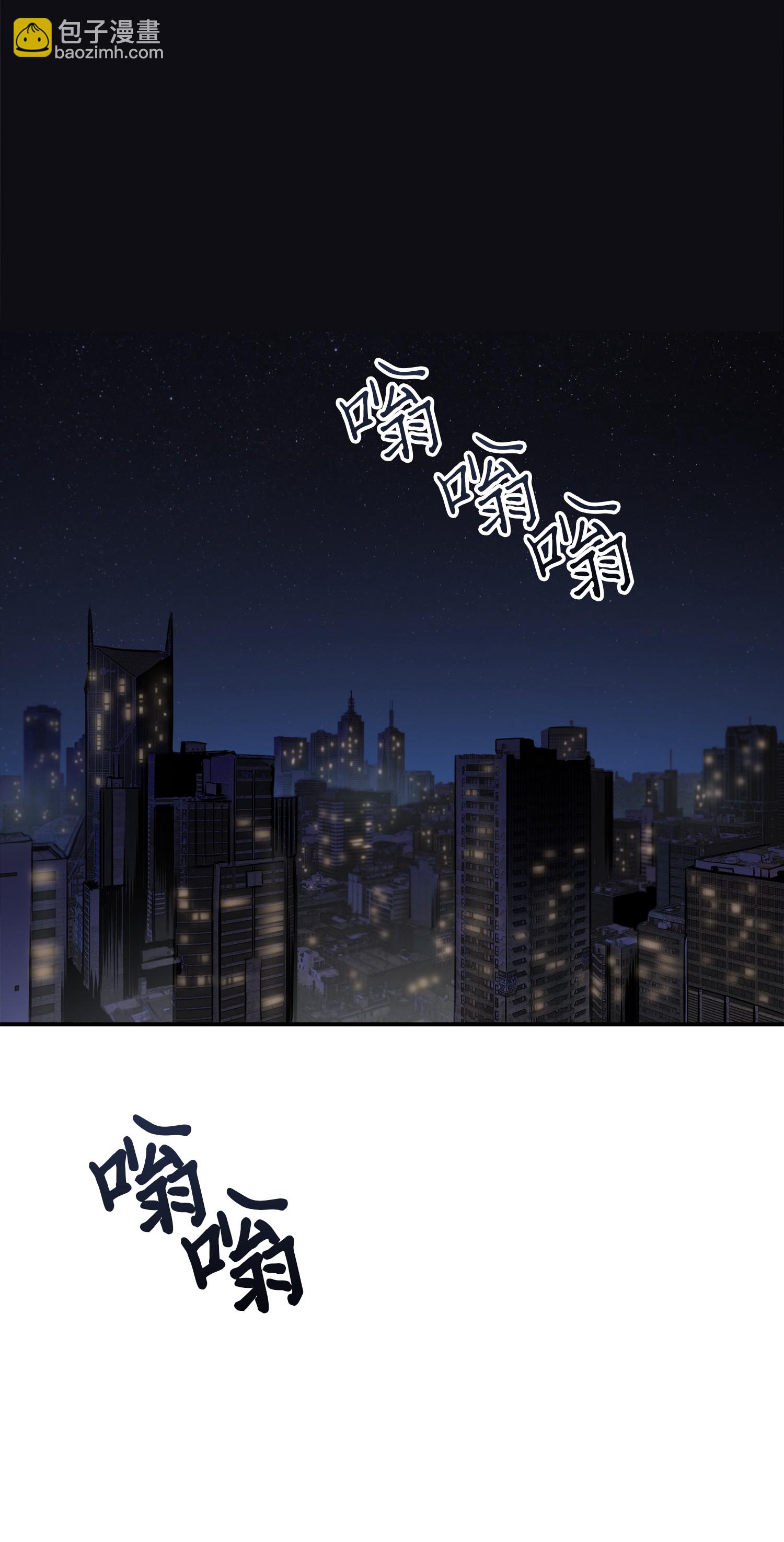 043 宝物修复大师(1/2)-第44话