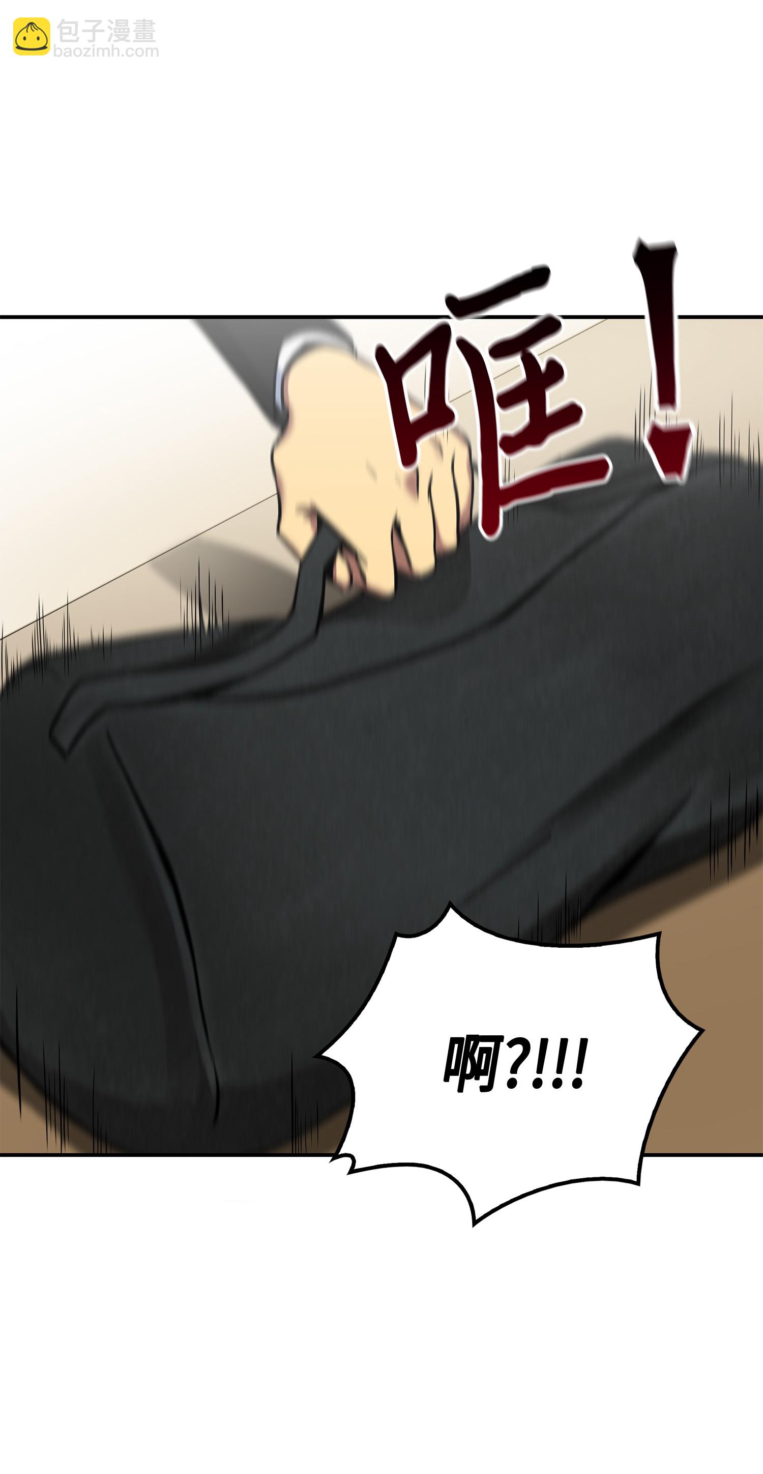 043 宝物修复大师(1/2)-第44话
