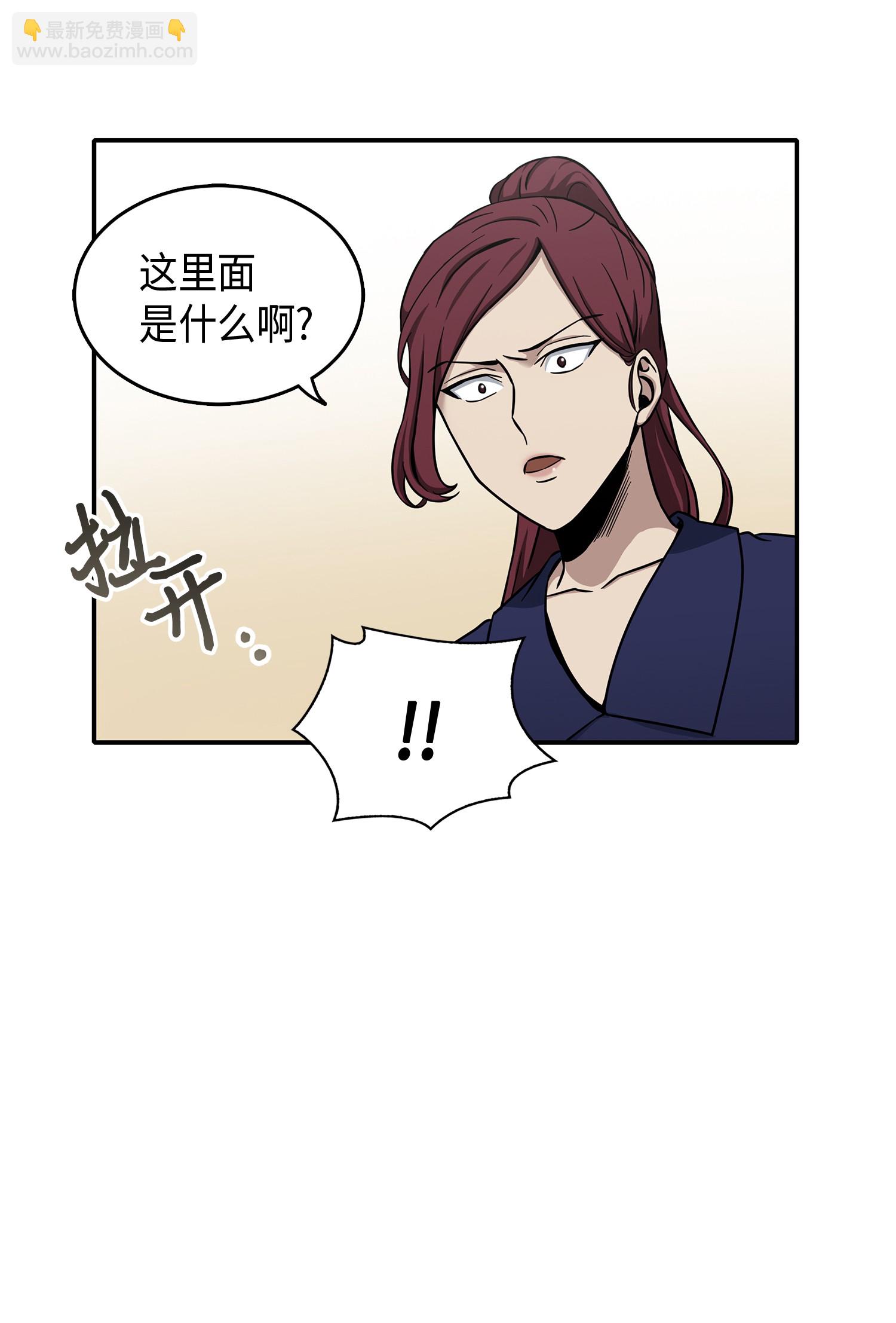 043 宝物修复大师(1/2)-第44话