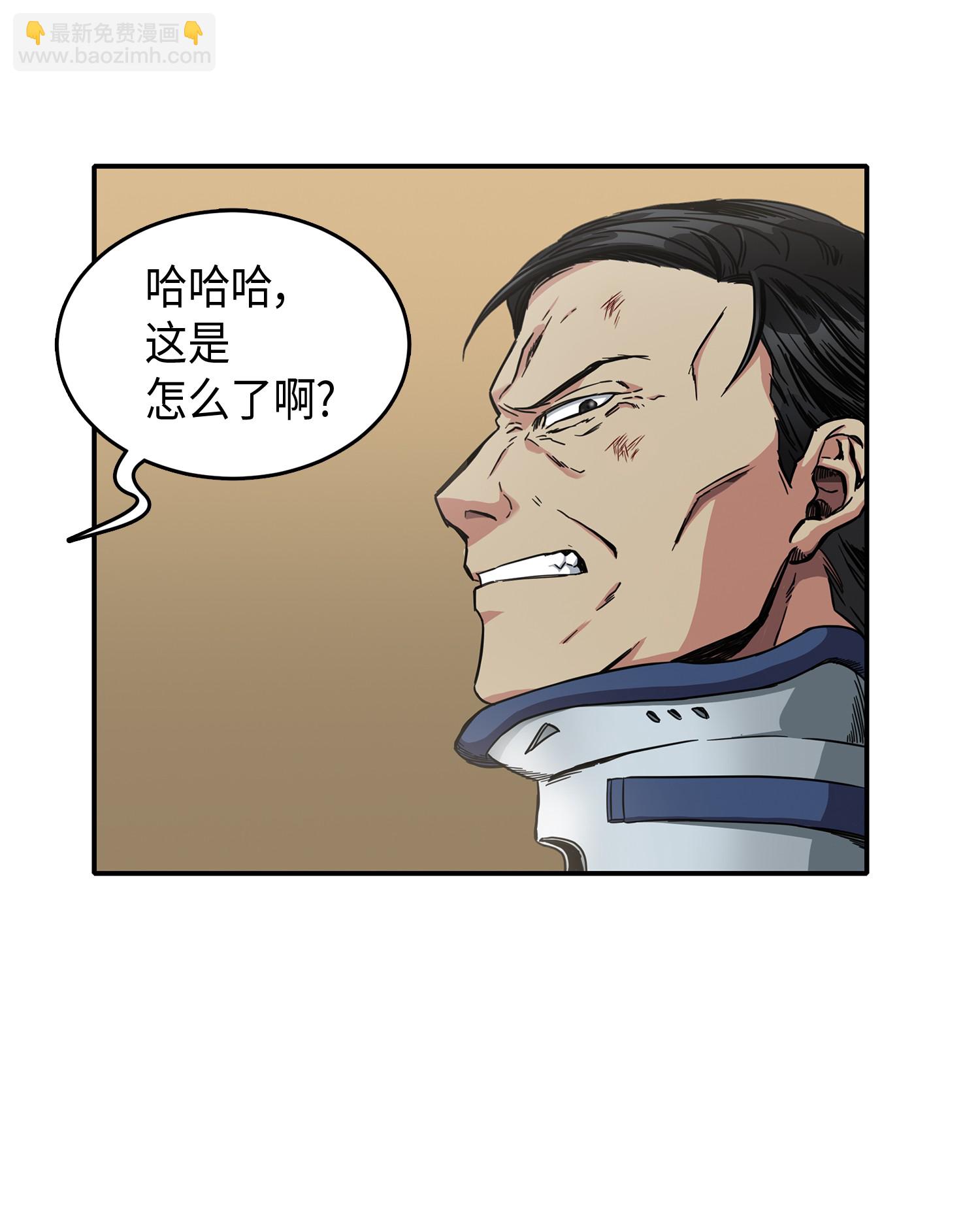 043 宝物修复大师(1/2)-第44话