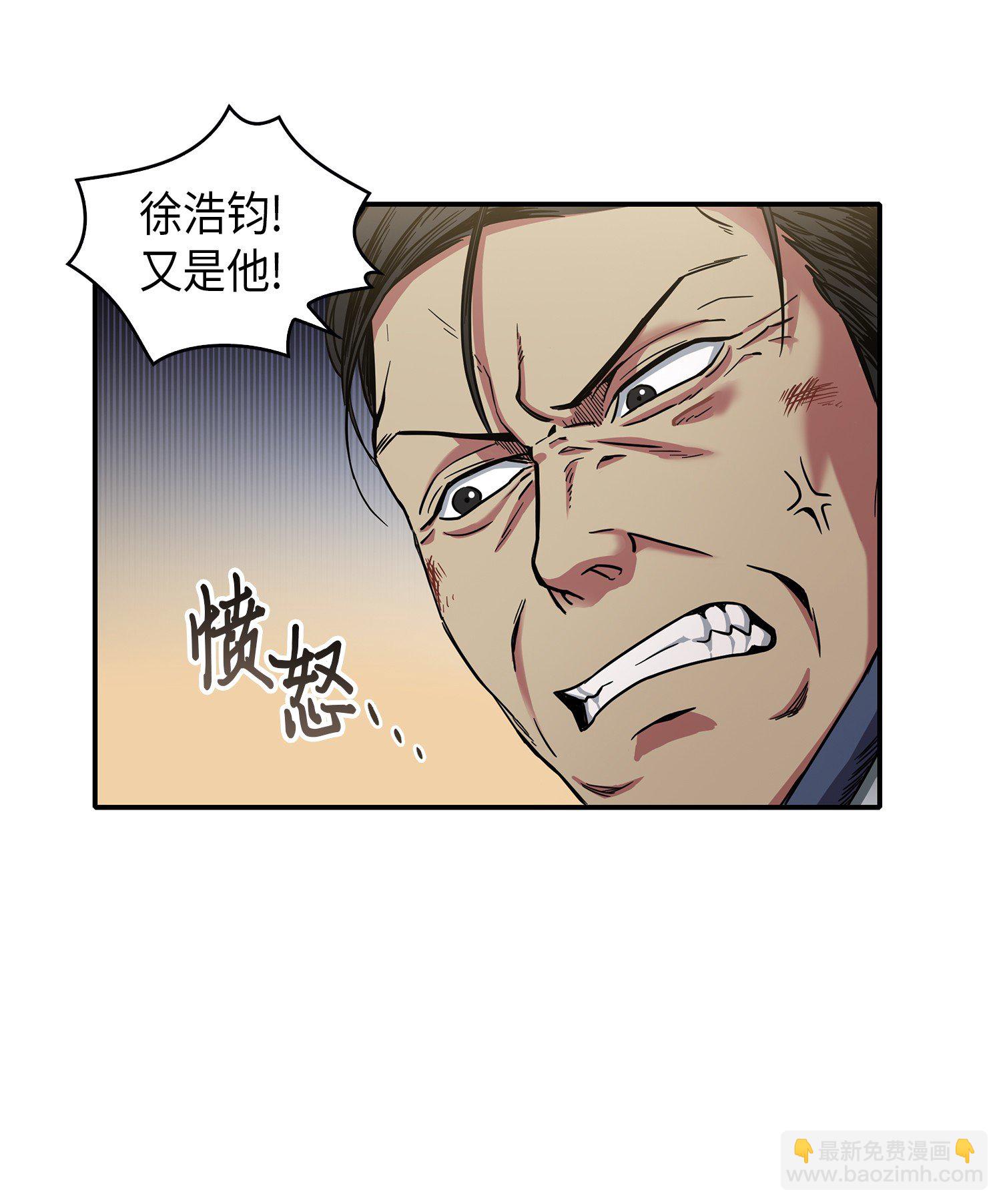 045 完美的计划(1/2)-第46话
