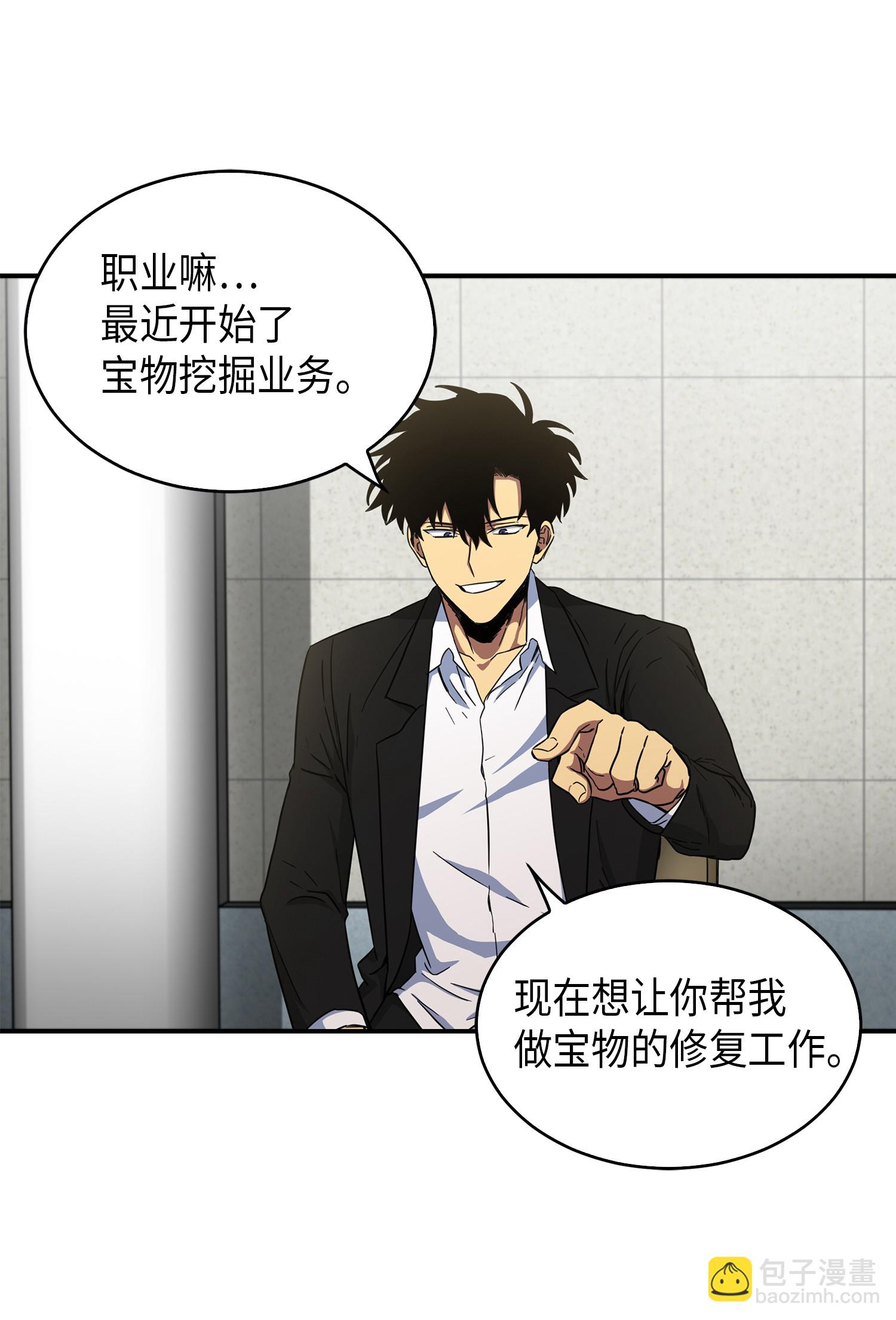 045 完美的计划(1/2)-第46话