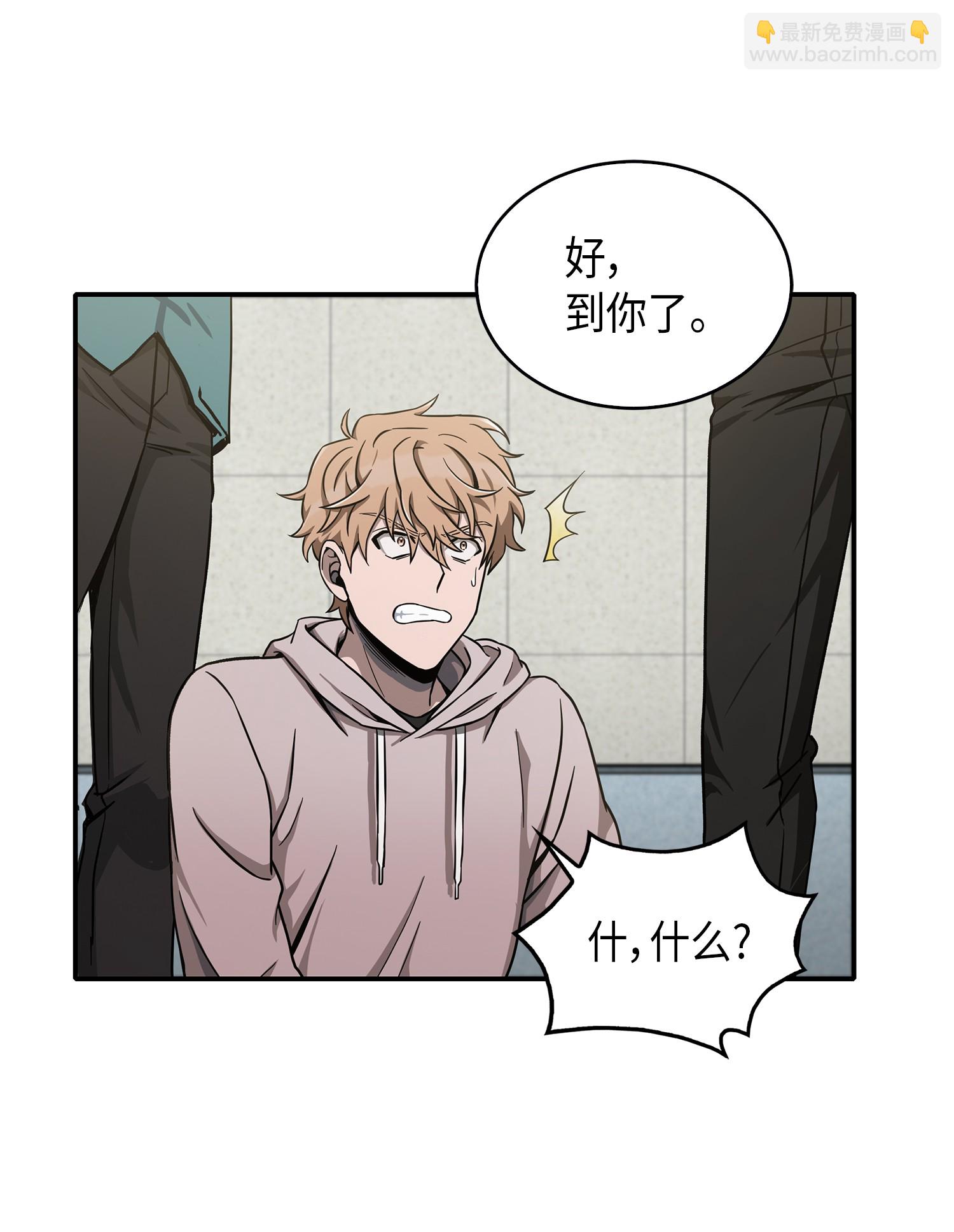045 完美的计划(1/2)-第46话