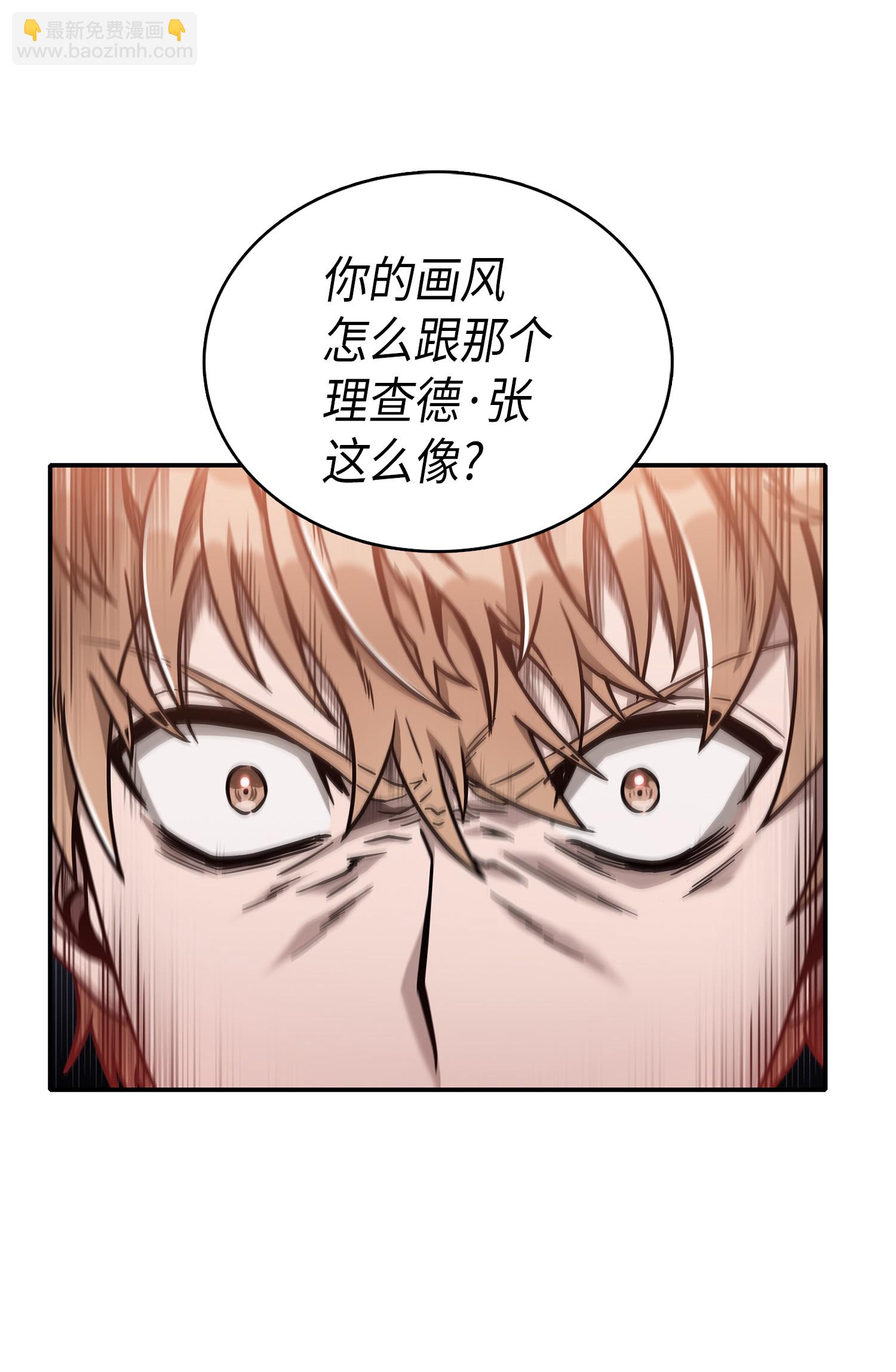 045 完美的计划(1/2)-第46话