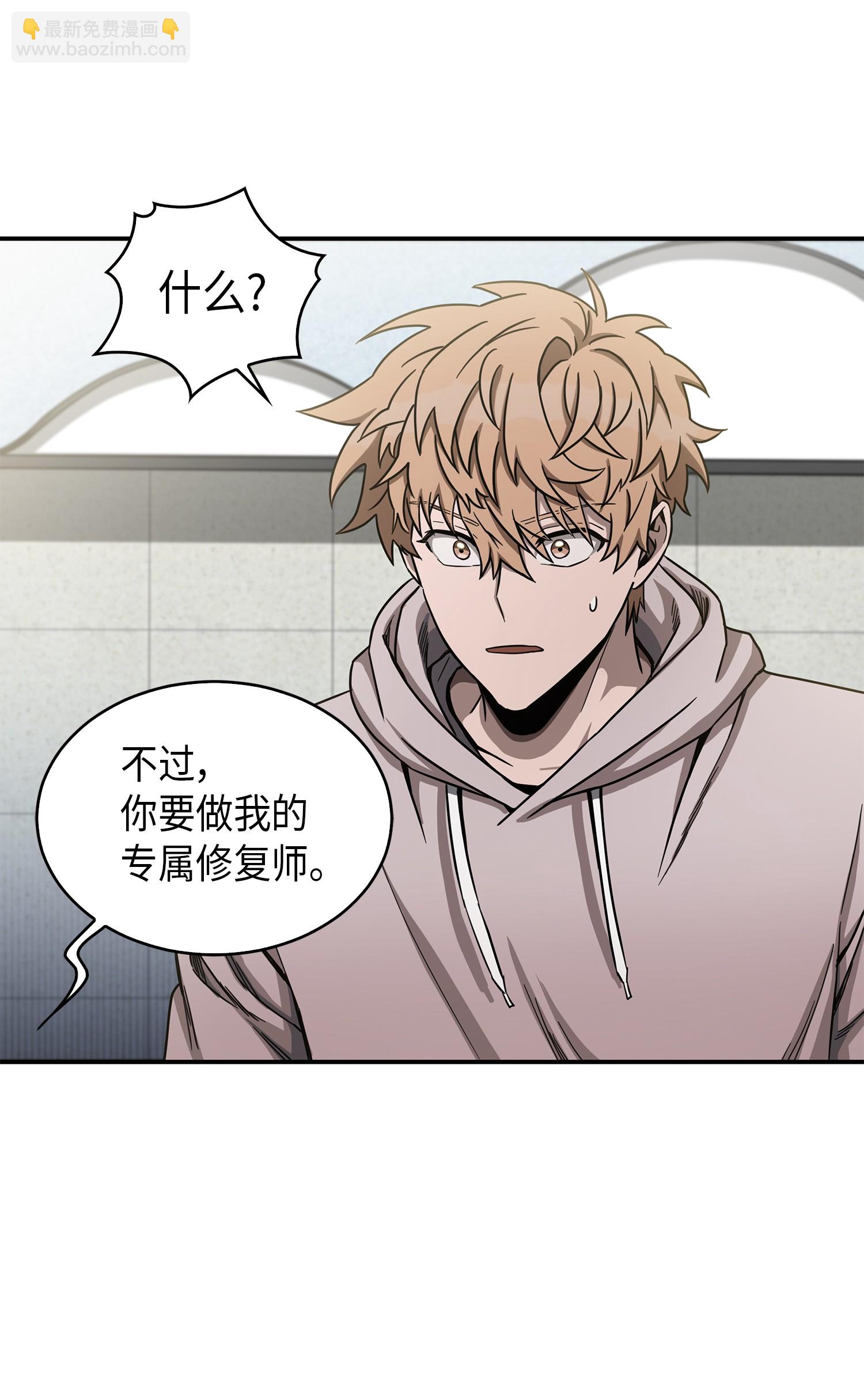 045 完美的计划(1/2)-第46话