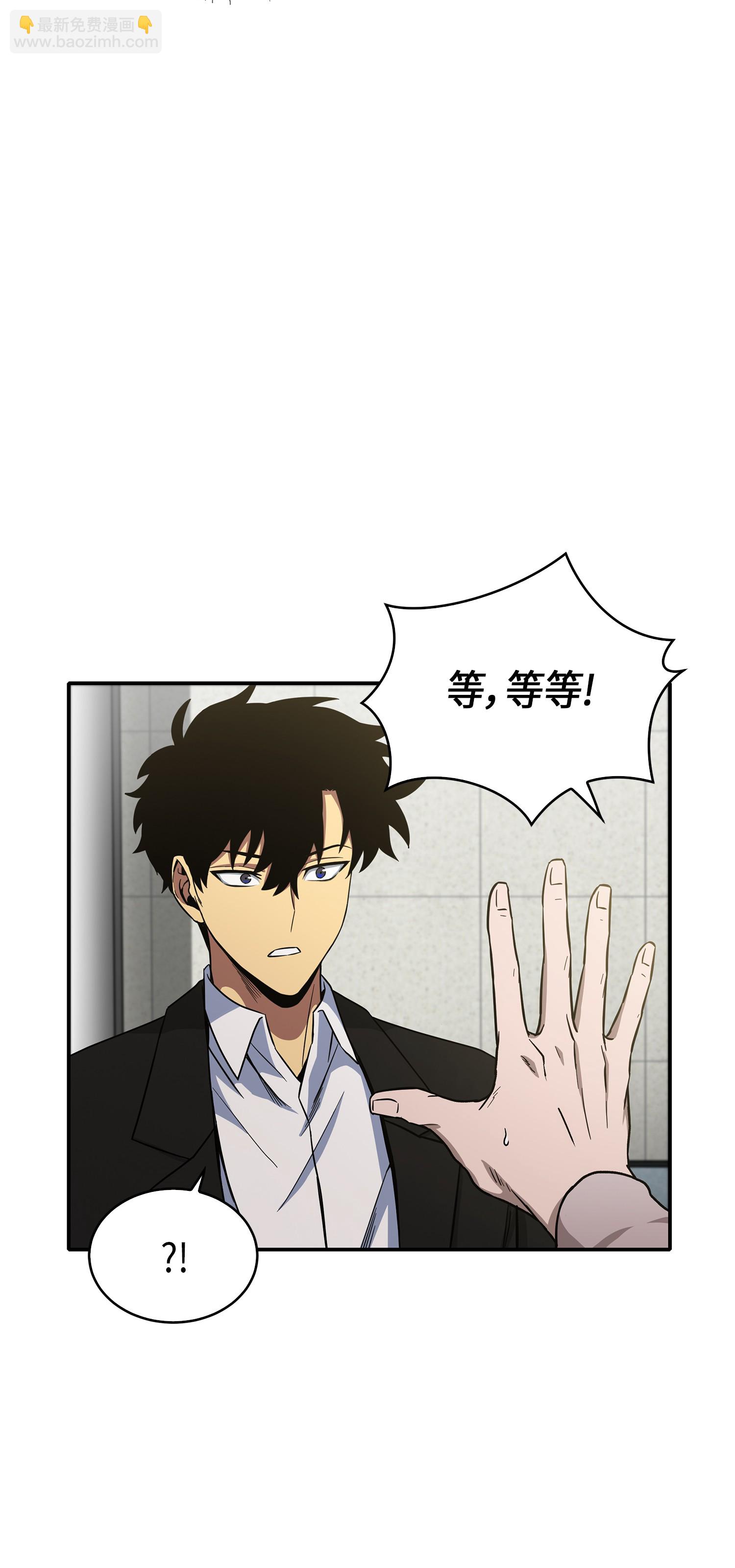045 完美的计划(1/2)-第46话