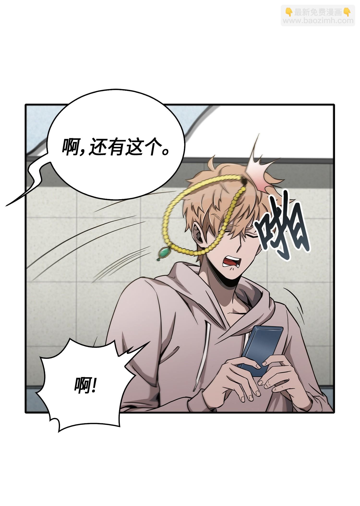 045 完美的计划(1/2)-第46话