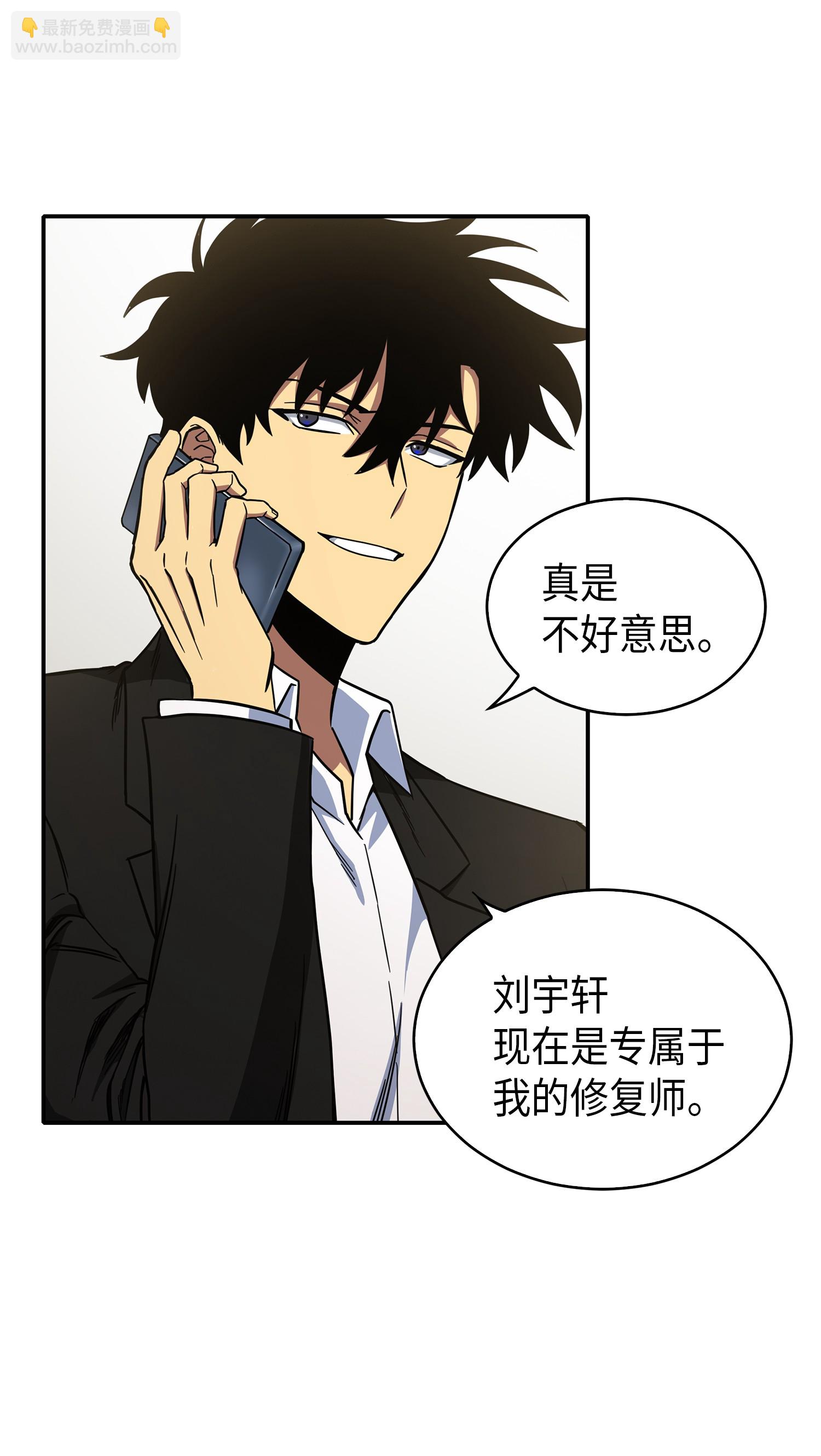 045 完美的计划(1/2)-第46话