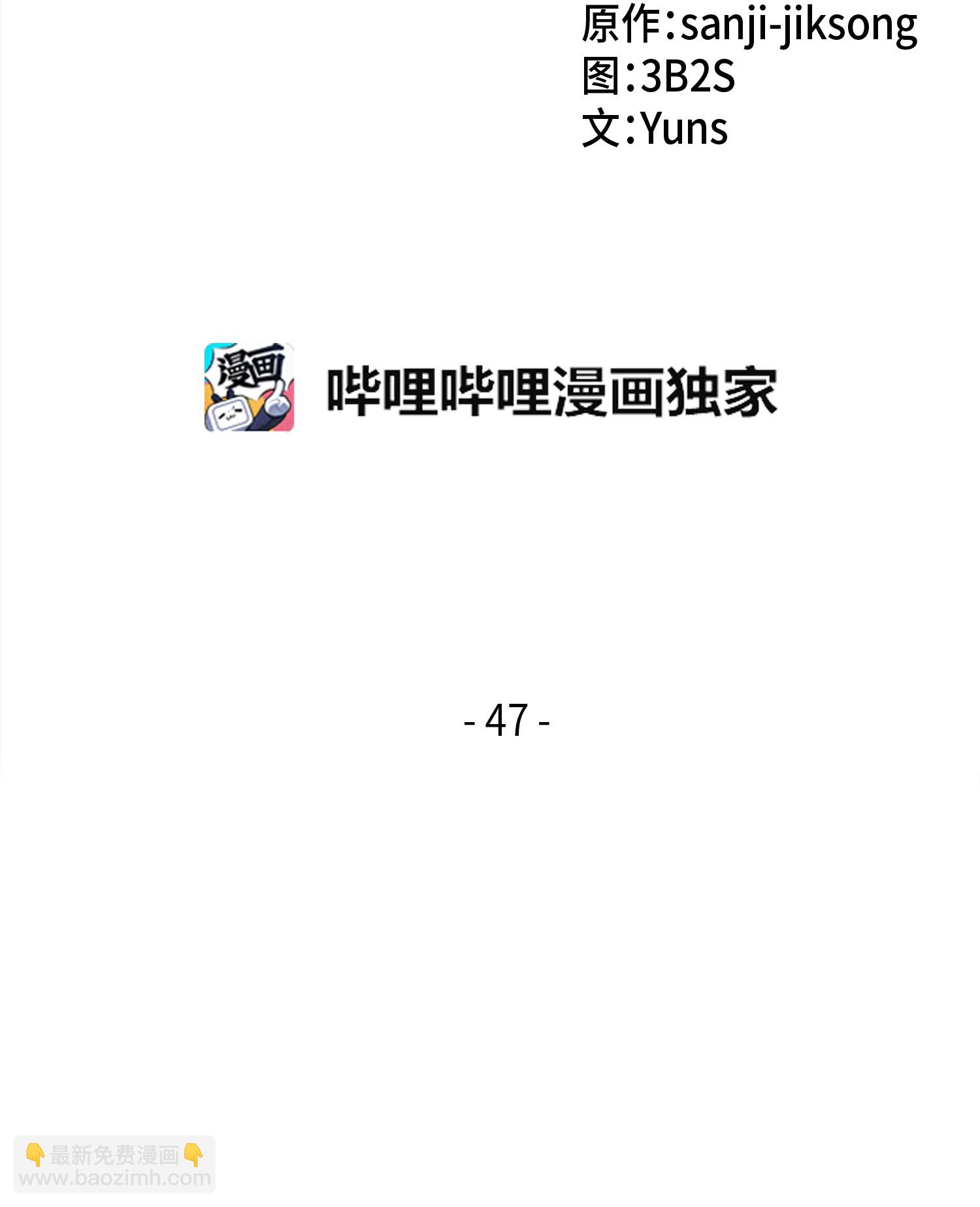 047 宝物被盗(1/2)-第48话