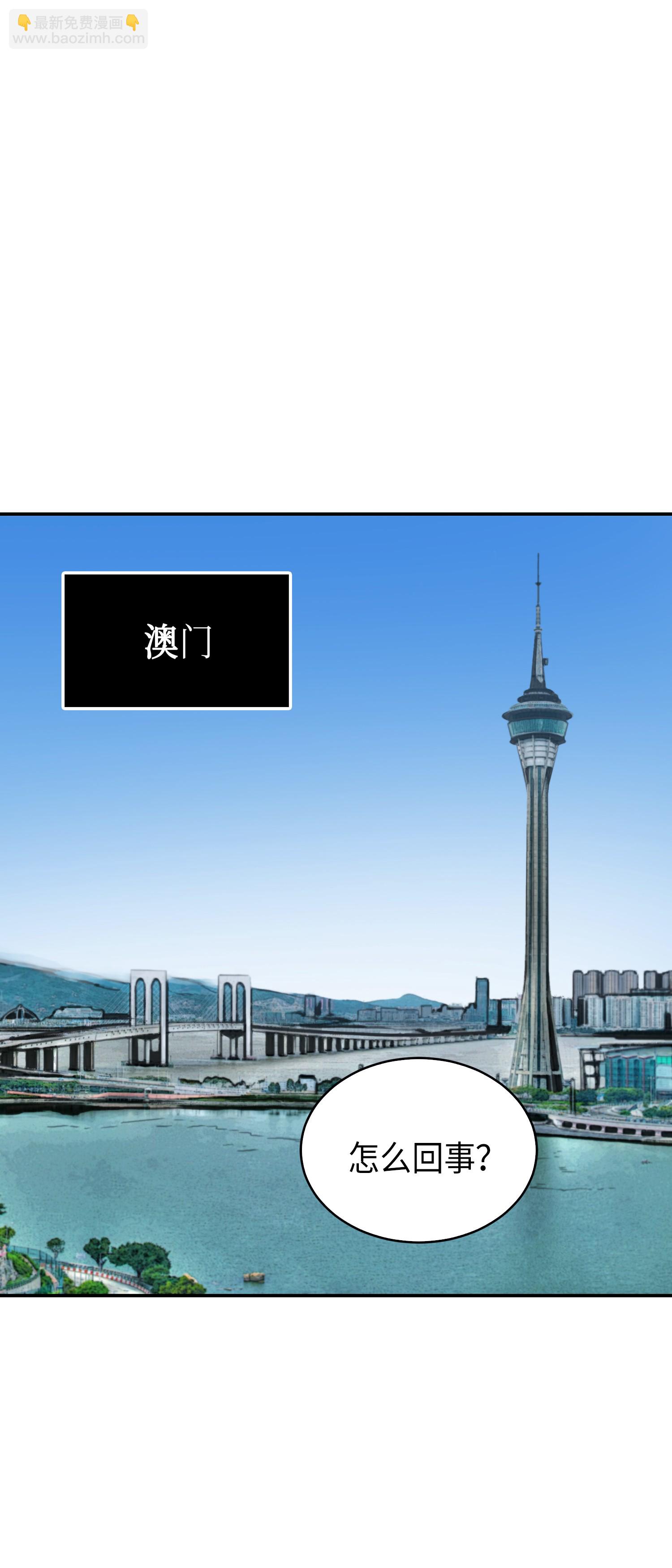 047 宝物被盗(1/2)-第48话