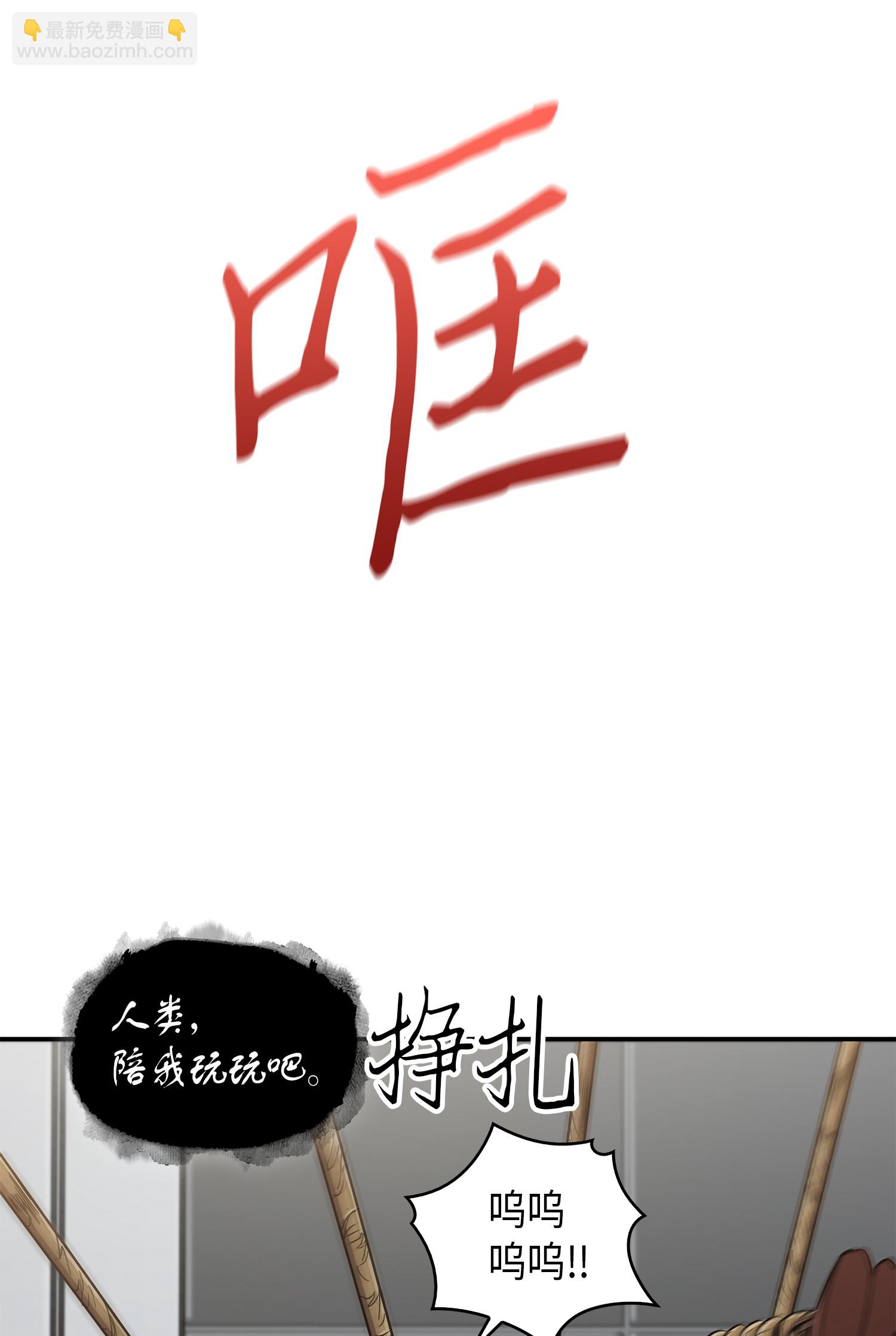 047 宝物被盗(1/2)-第48话
