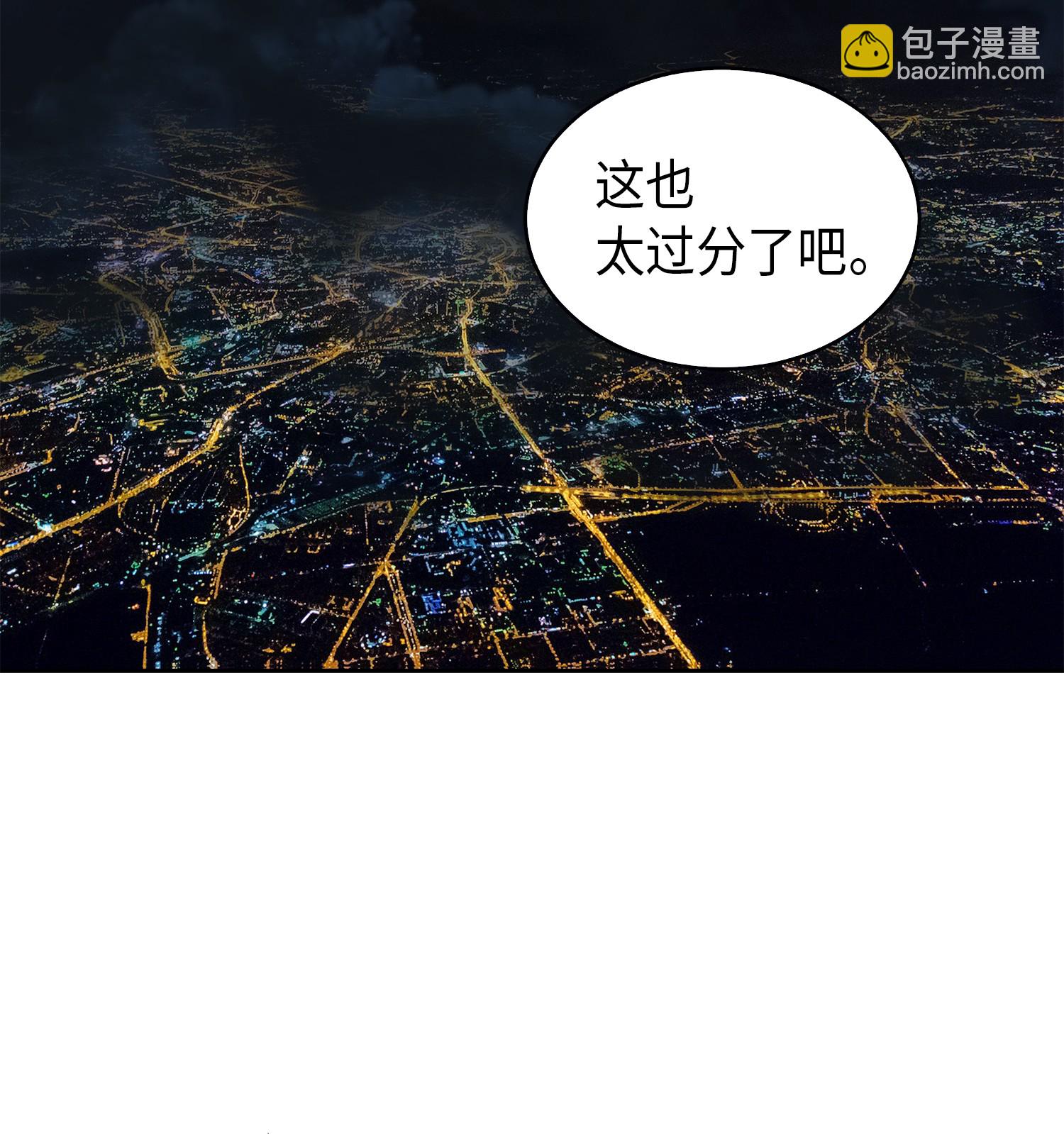 047 宝物被盗(1/2)-第48话