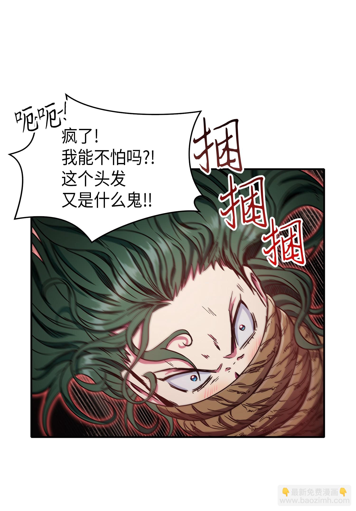 047 宝物被盗(1/2)-第48话