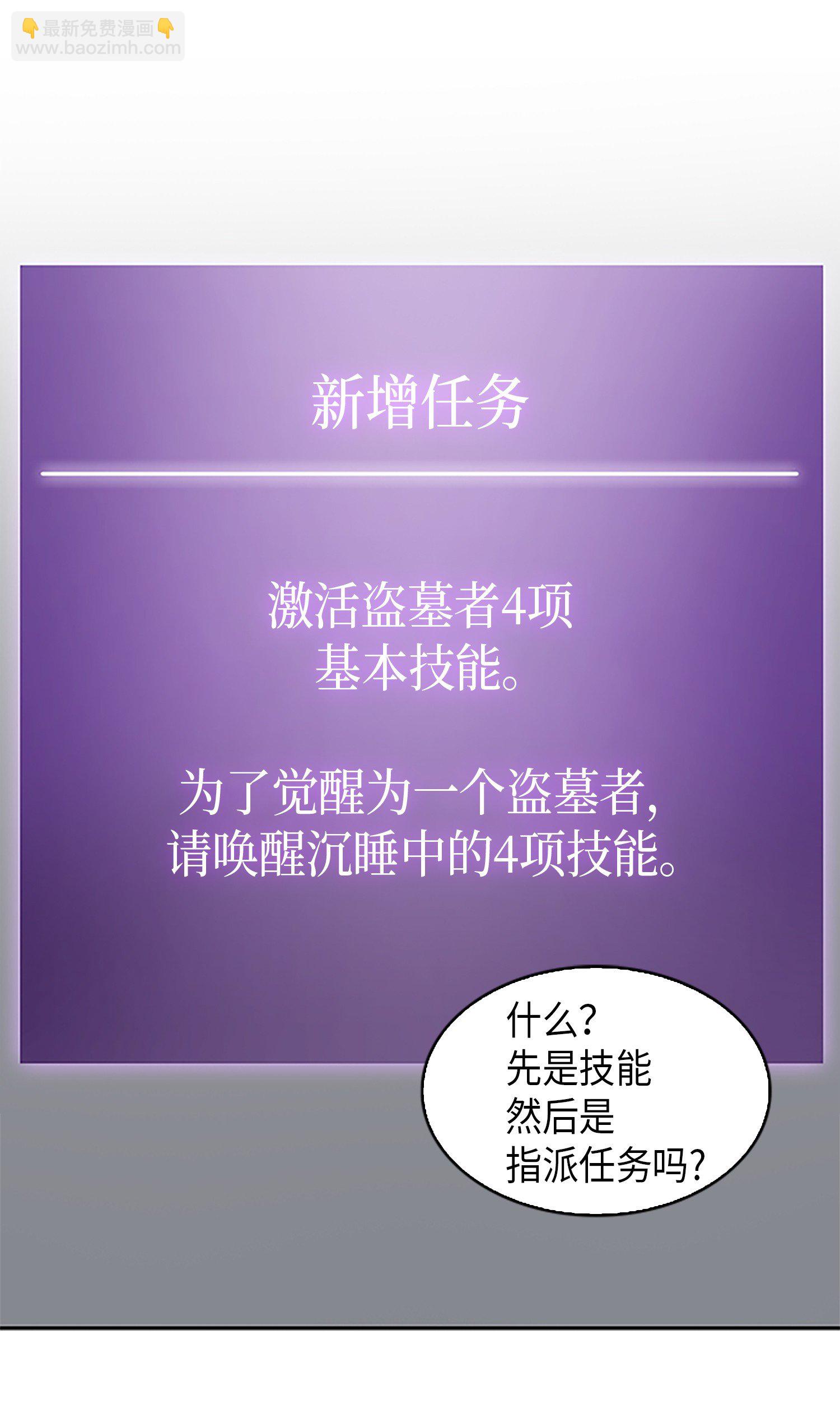 004 新的道具-第4话