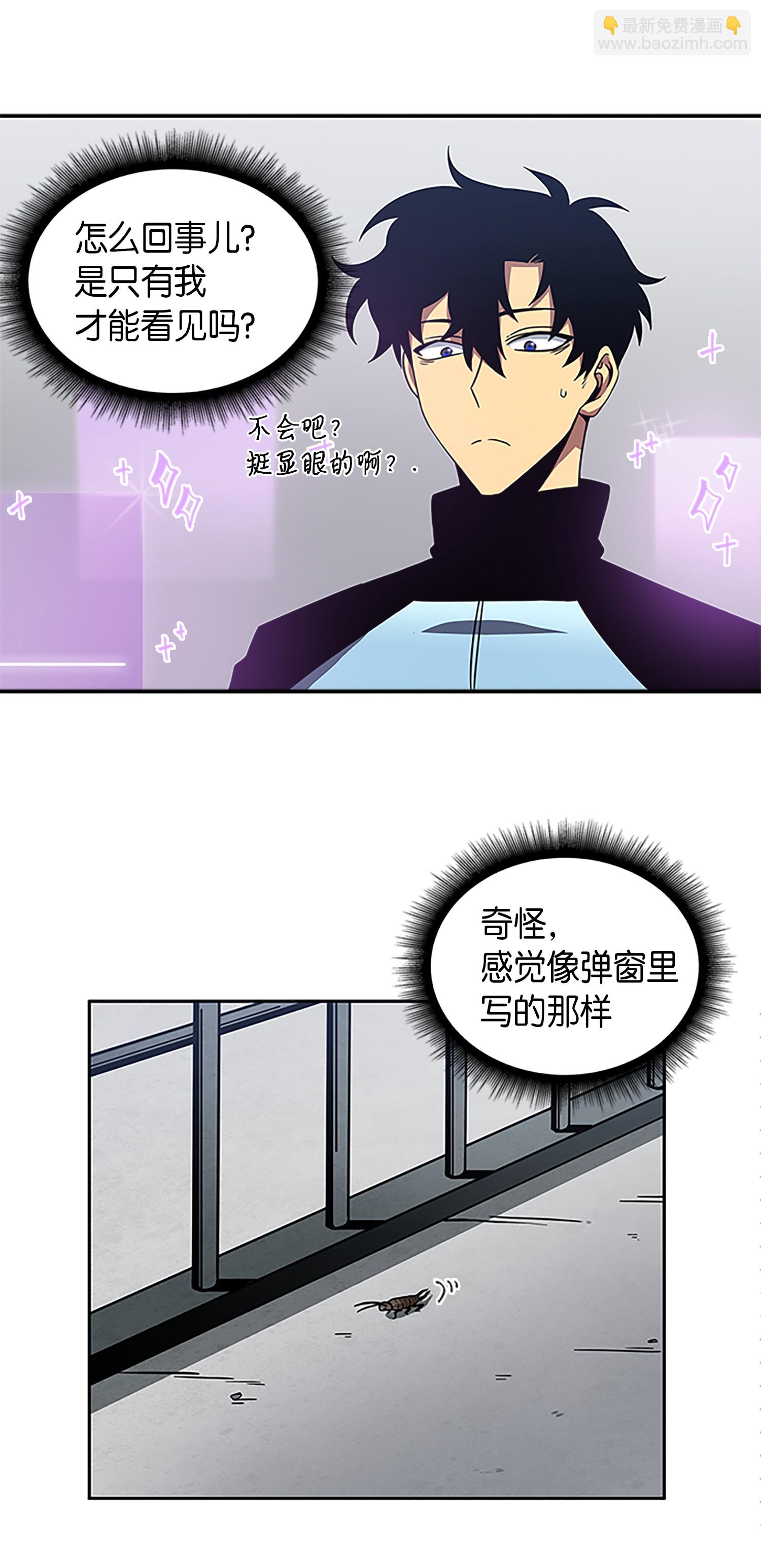 004 新的道具-第4话