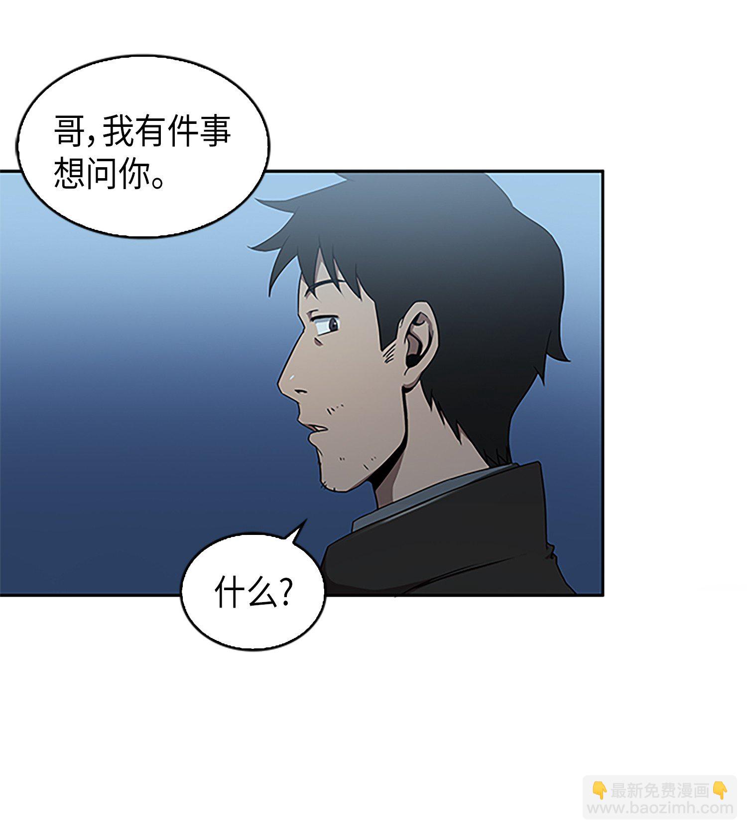 004 新的道具-第4话
