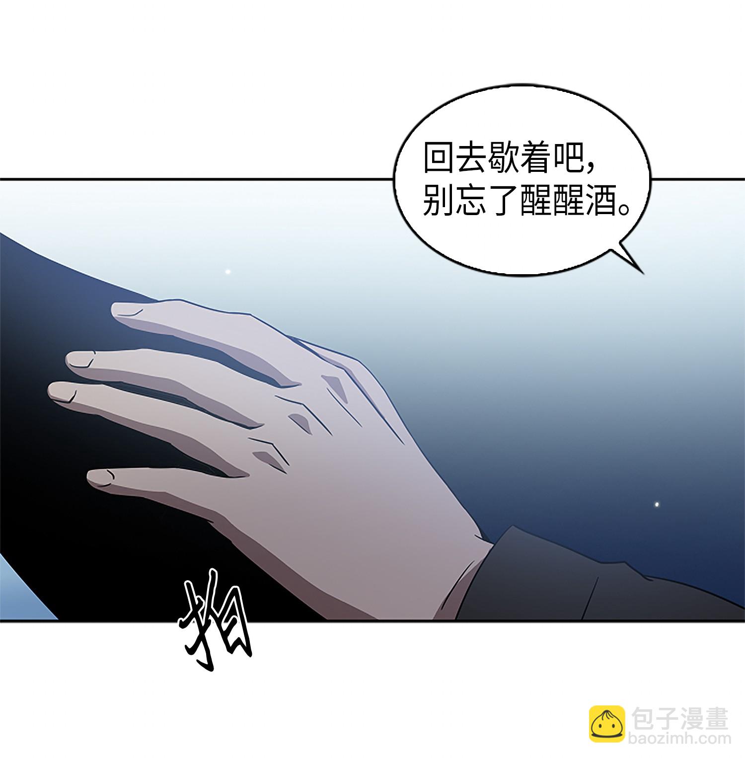 004 新的道具-第4话