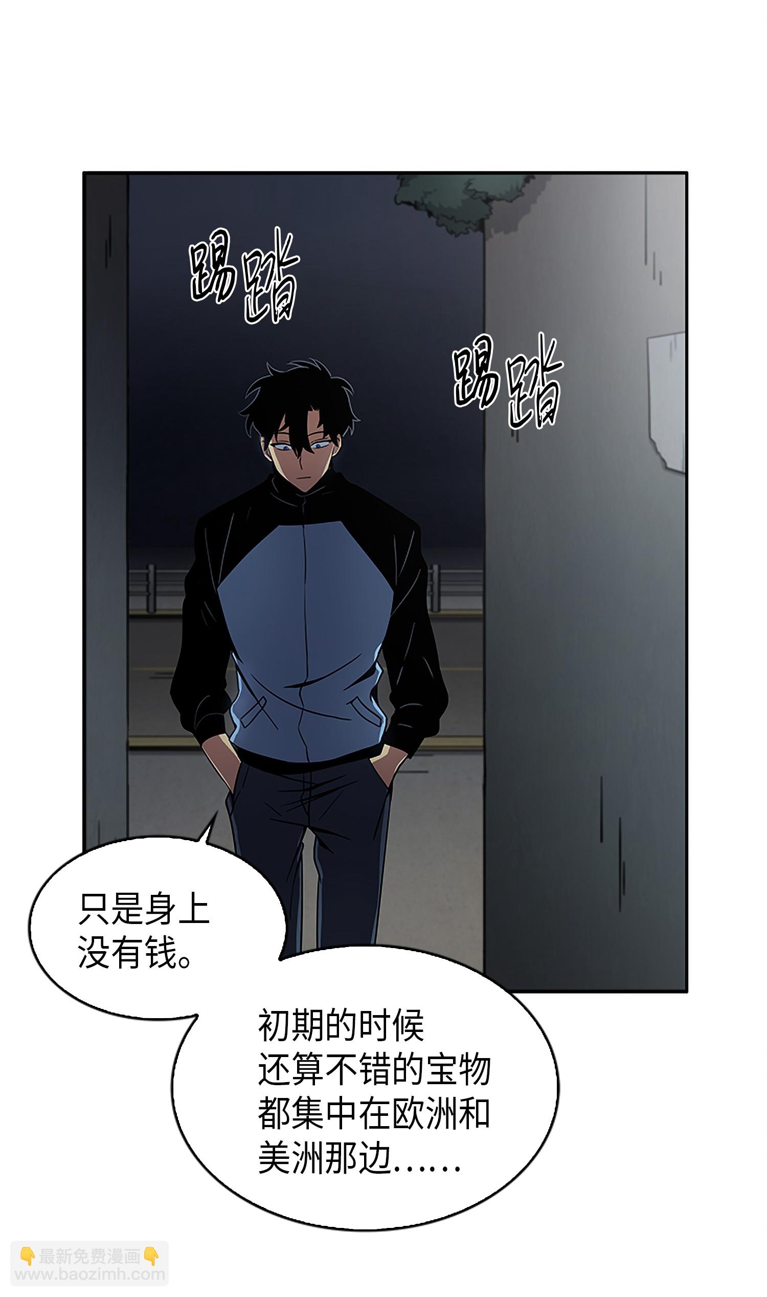 004 新的道具-第4话