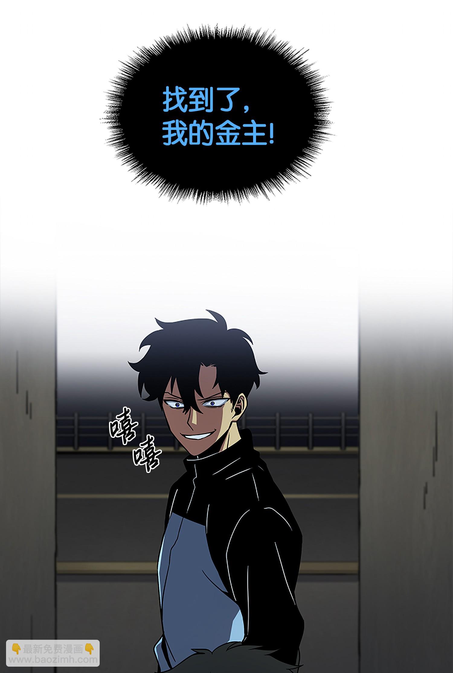 004 新的道具-第4话