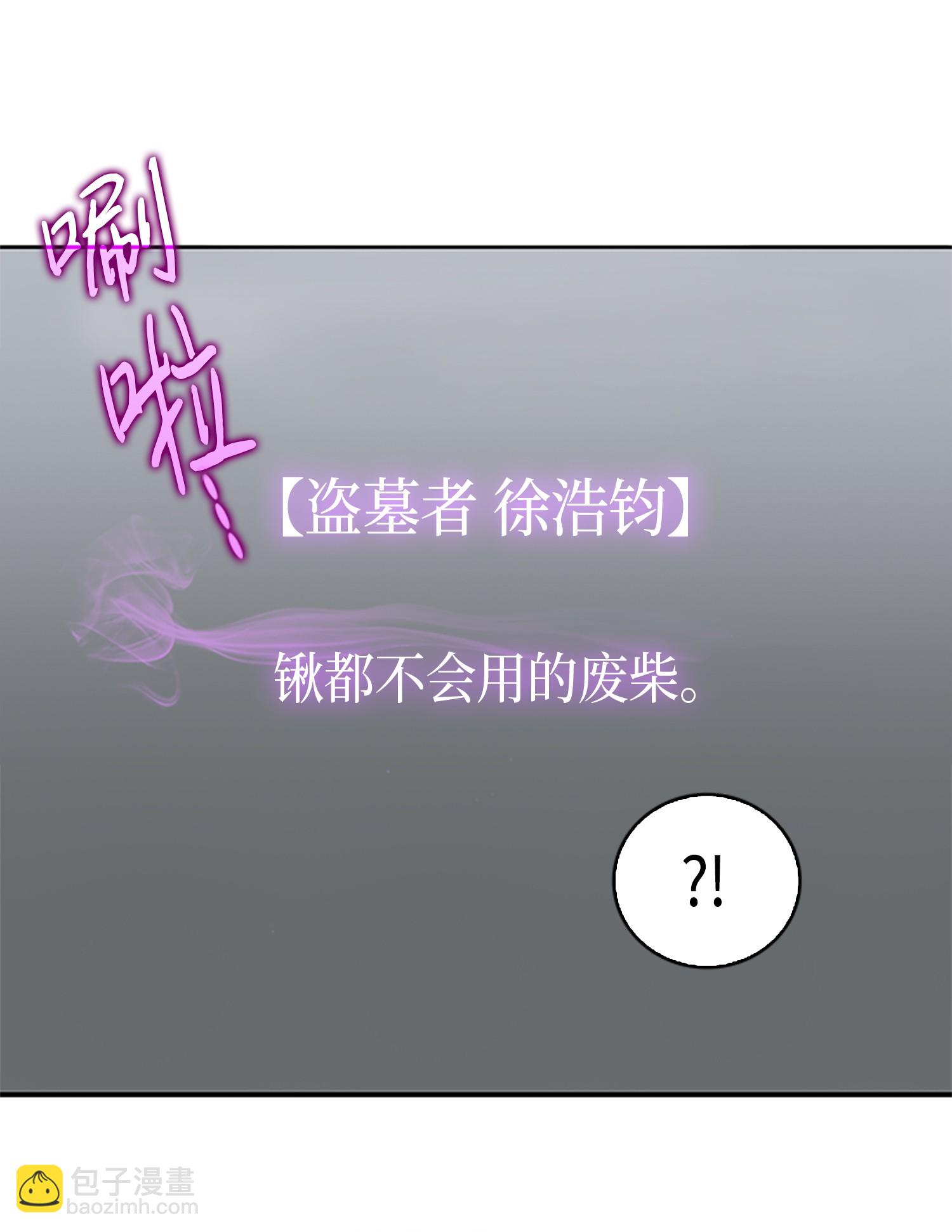 004 新的道具-第4话