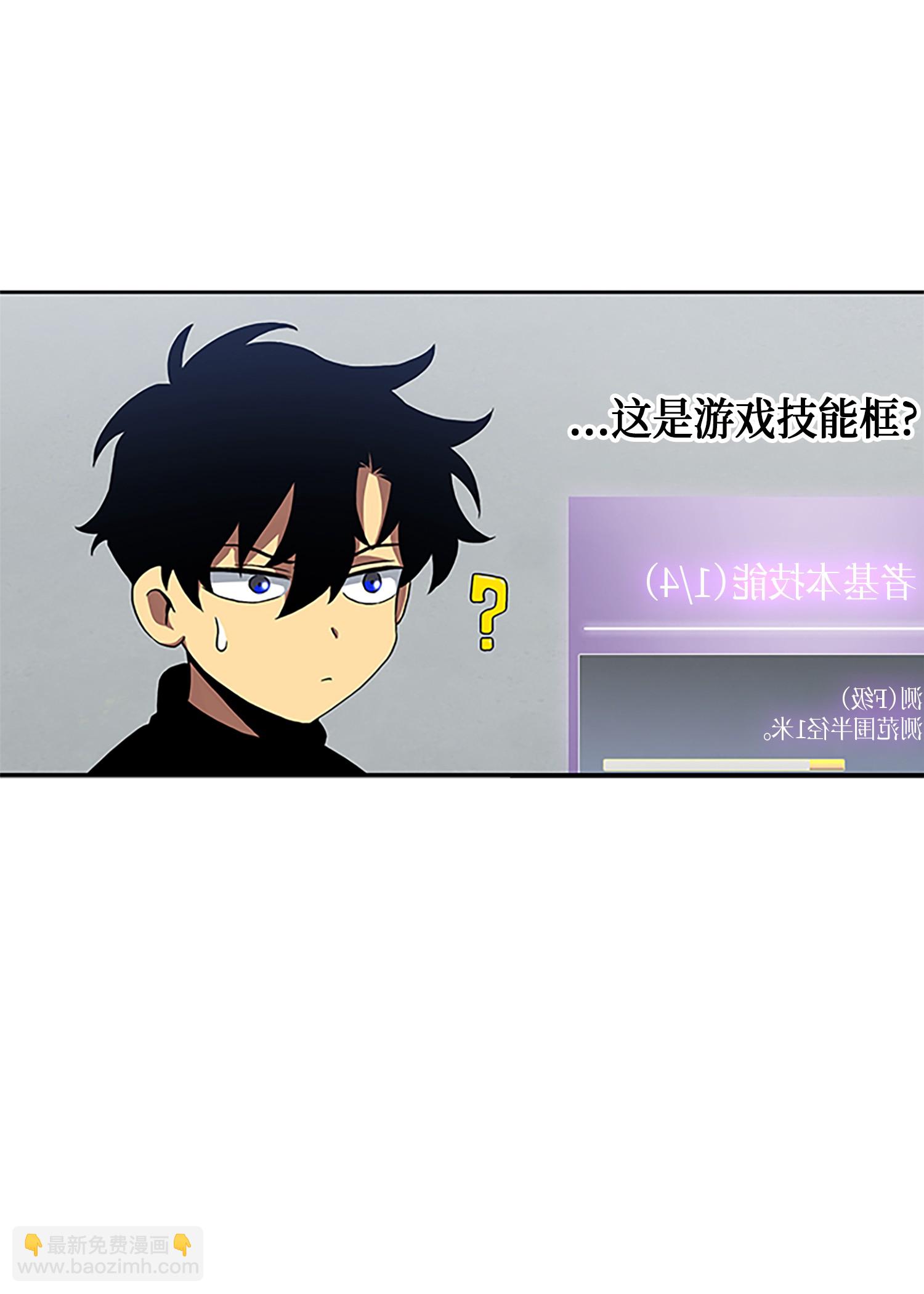 004 新的道具-第4话