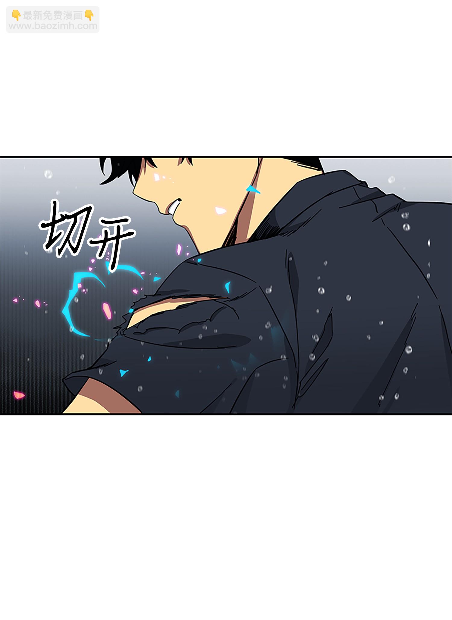 049 花郎的剑(1/2)-第50话