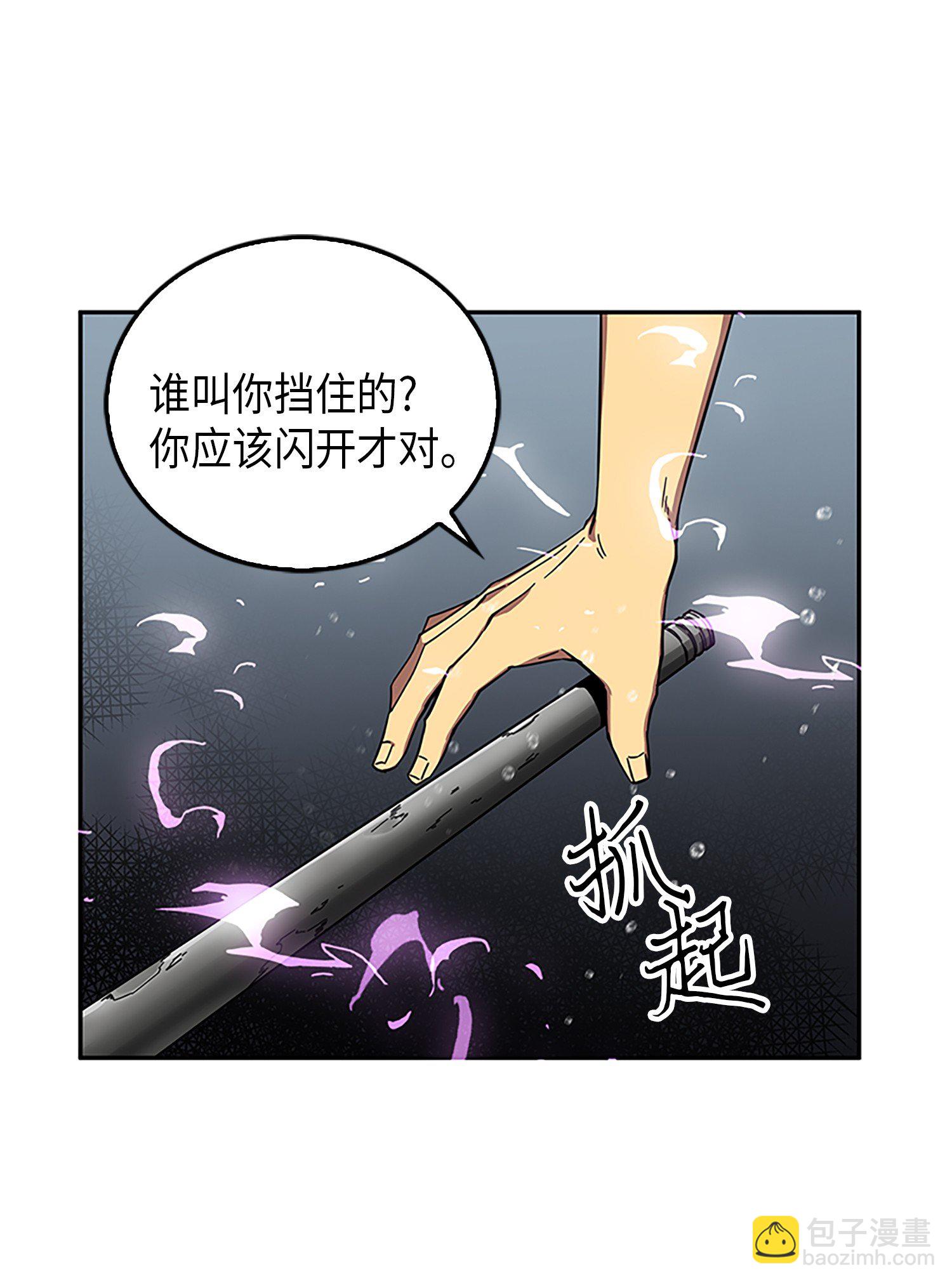 049 花郎的剑(1/2)-第50话