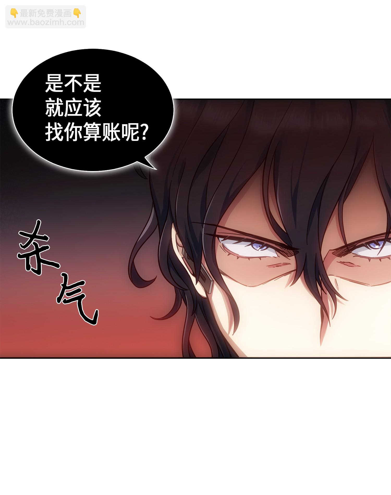 051 无敌诈骗王(1/2)-第52话