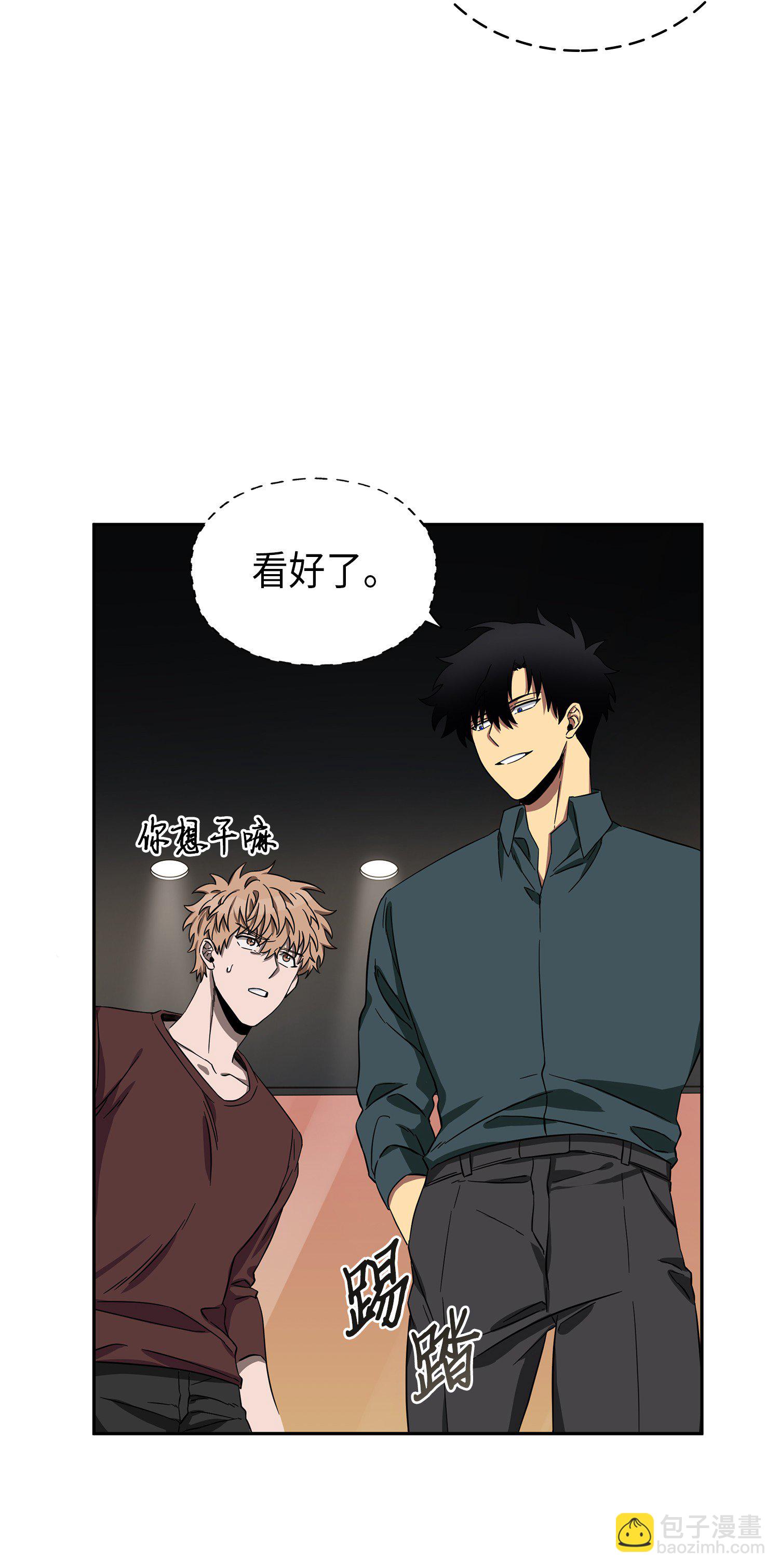 051 无敌诈骗王(1/2)-第52话
