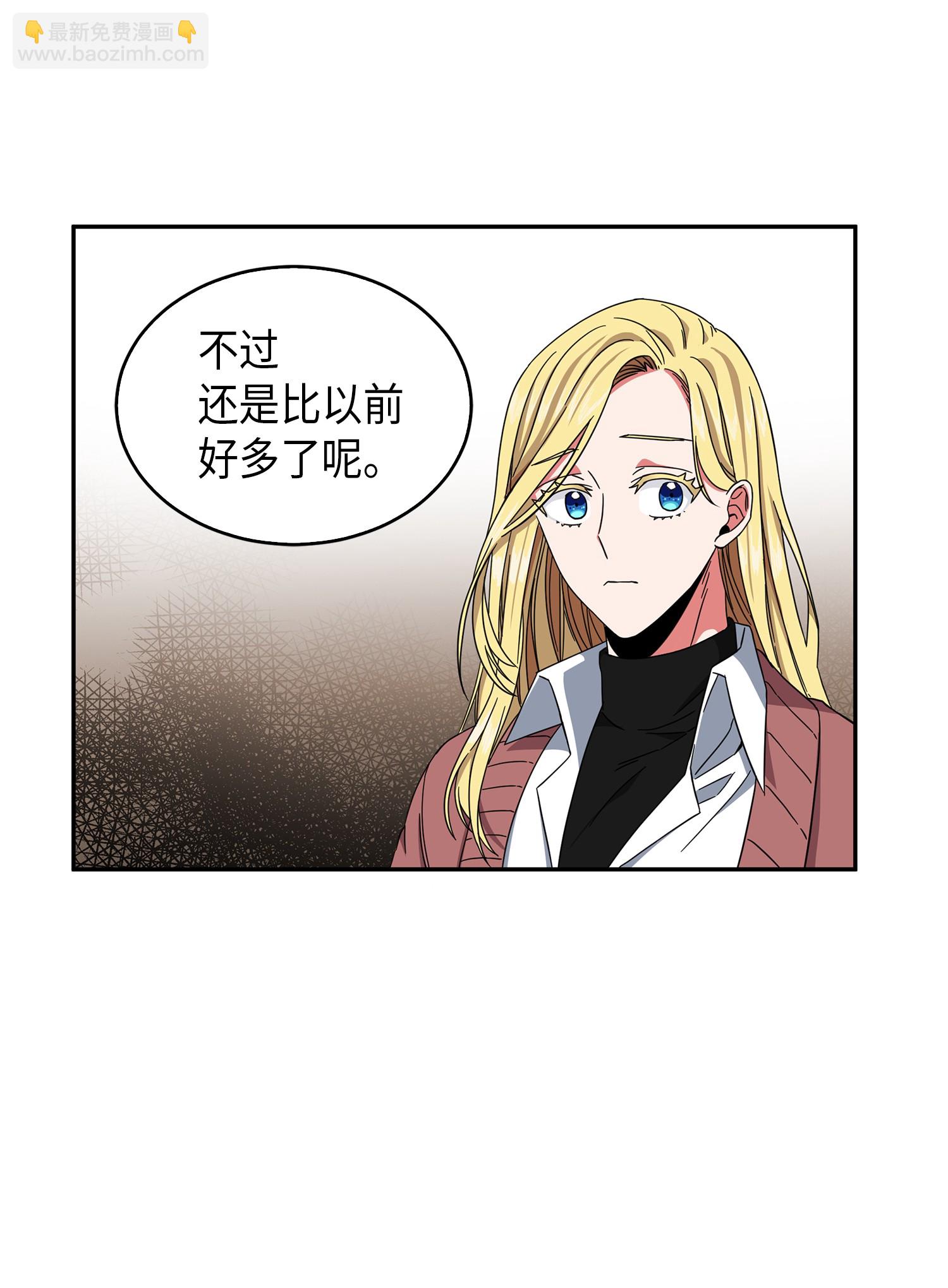053 迈达斯之手(1/2)-第54话