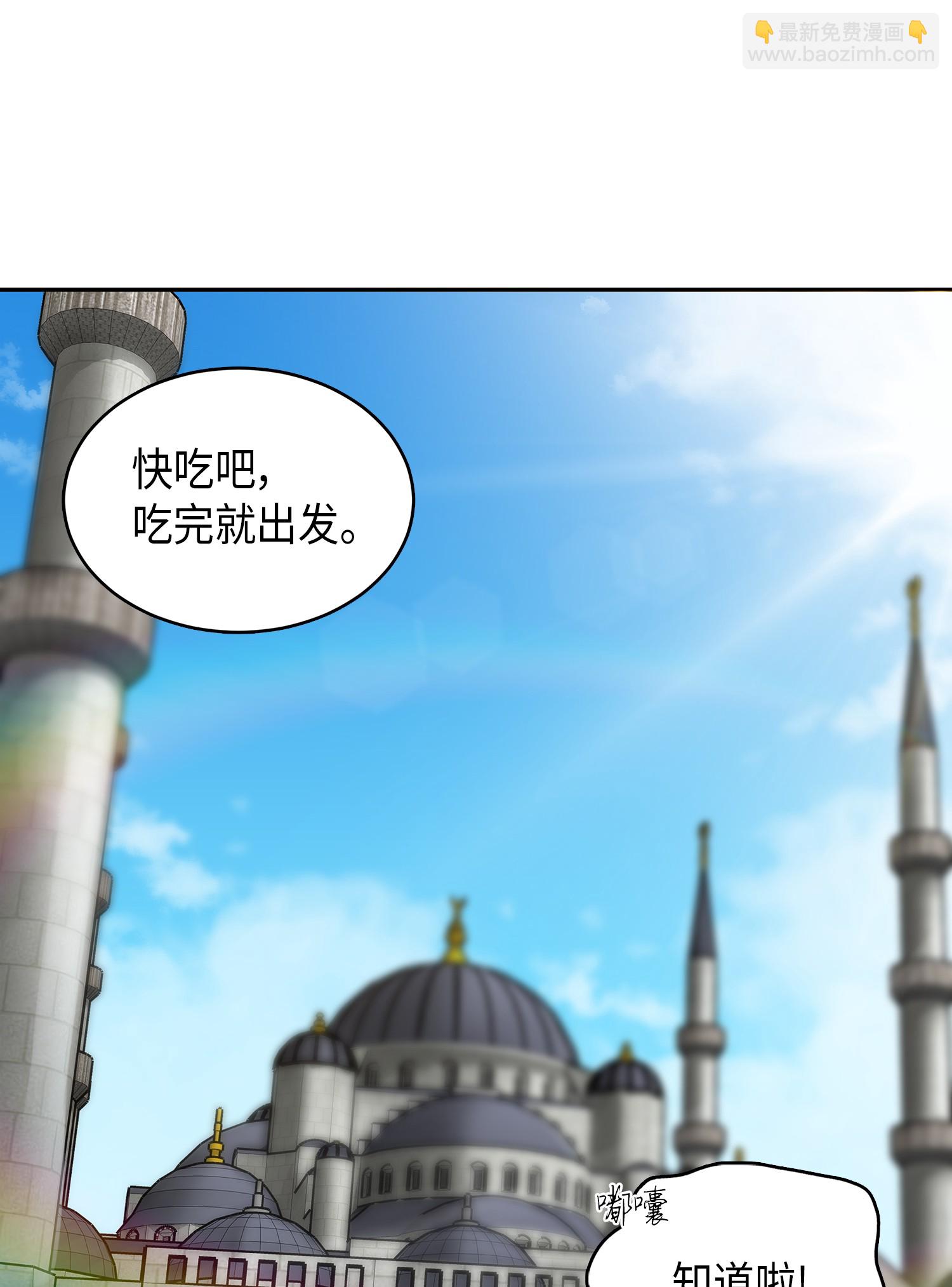 053 迈达斯之手(1/2)-第54话