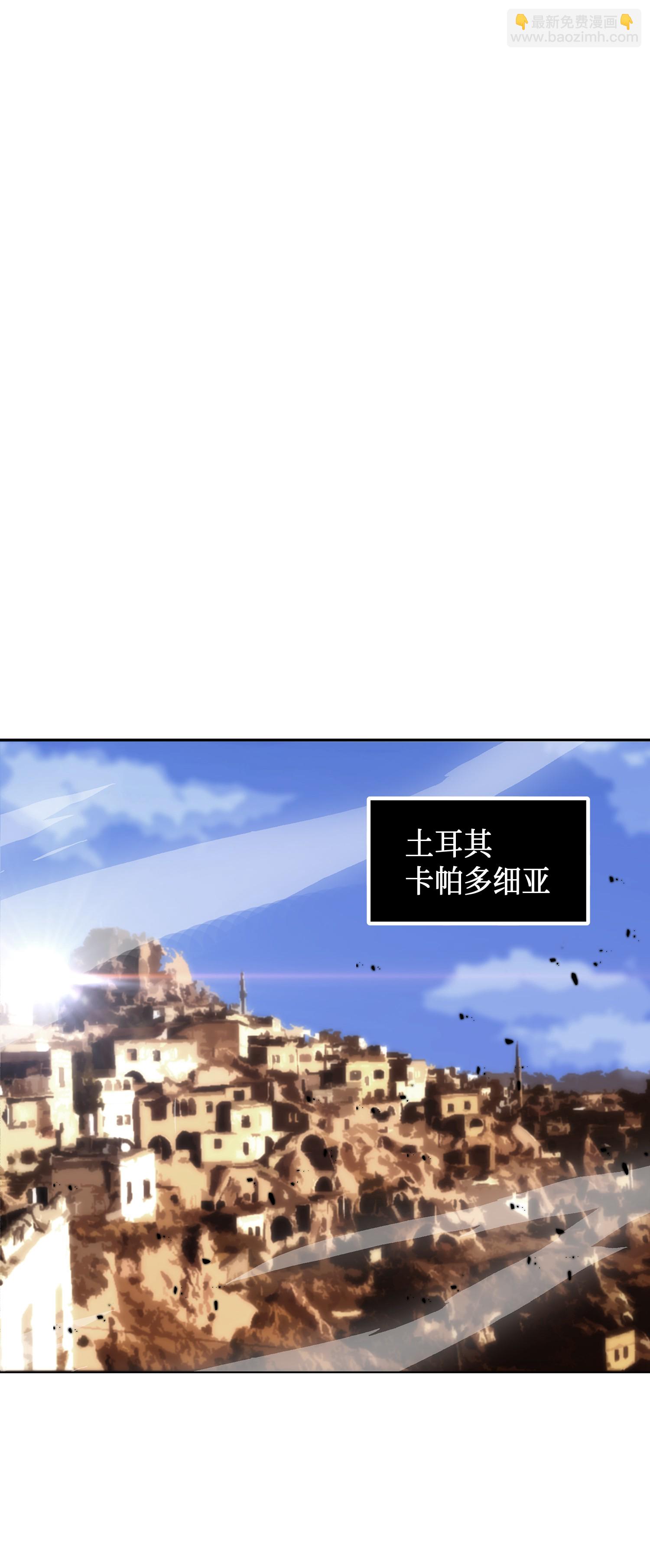 053 迈达斯之手(1/2)-第54话