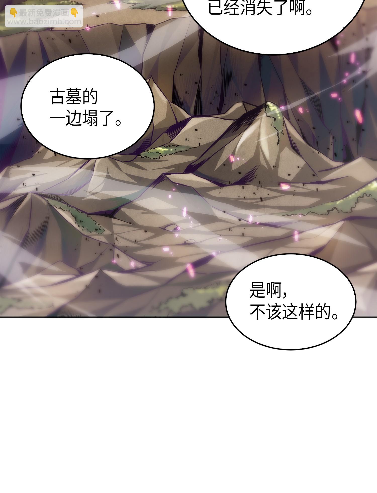 053 迈达斯之手(1/2)-第54话
