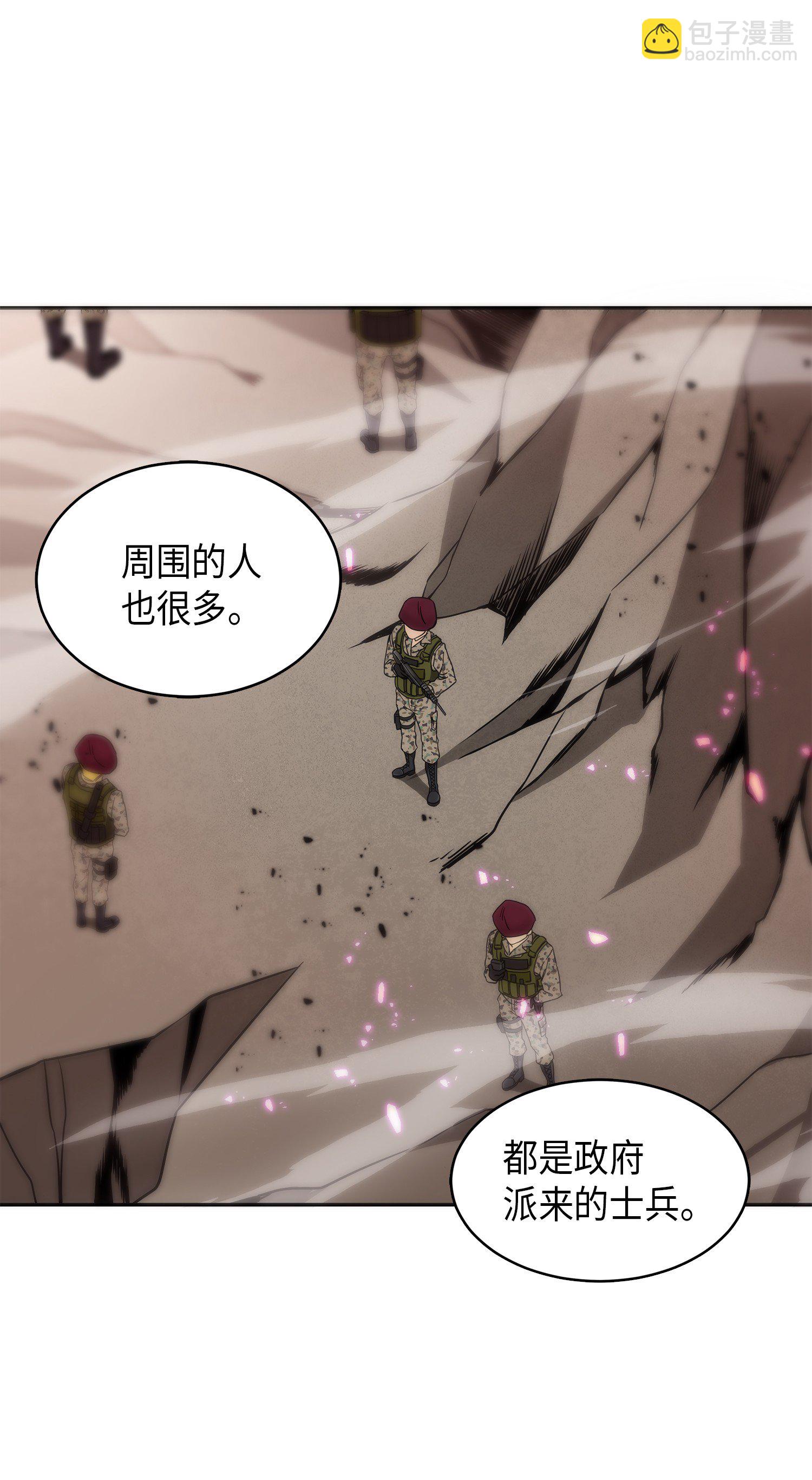 053 迈达斯之手(1/2)-第54话