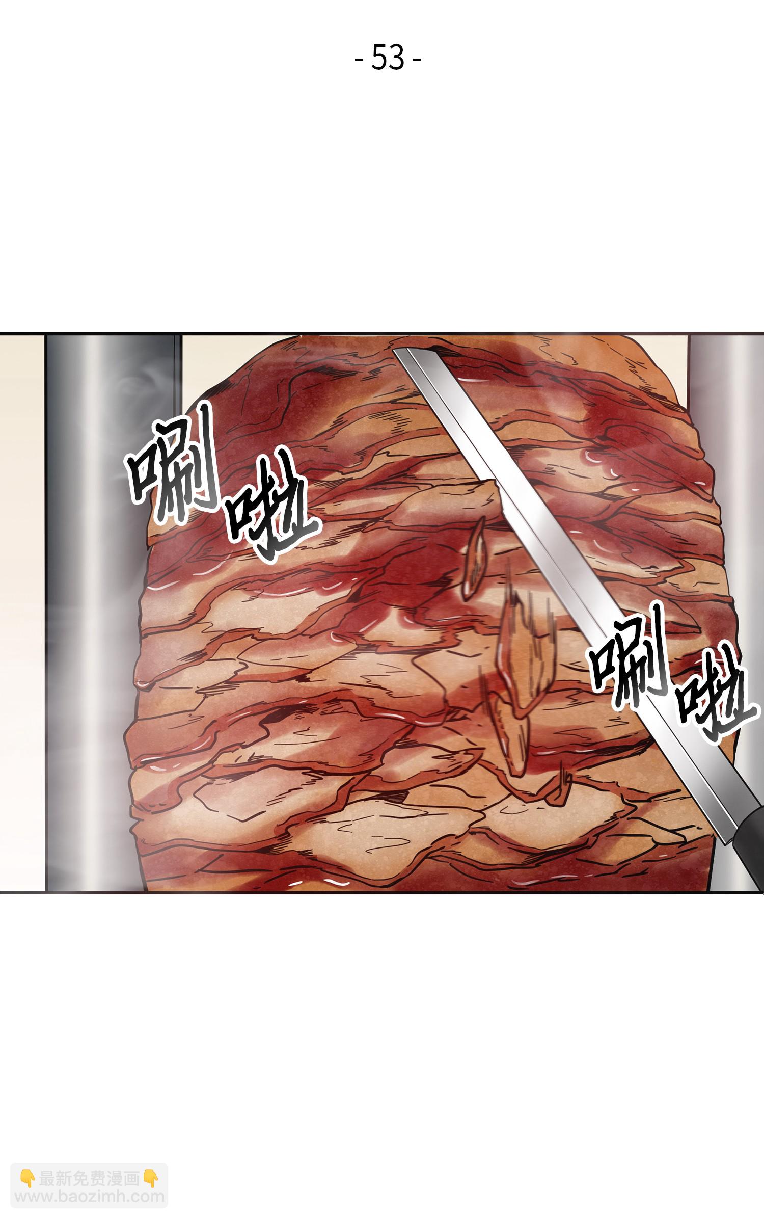 053 迈达斯之手(1/2)-第54话