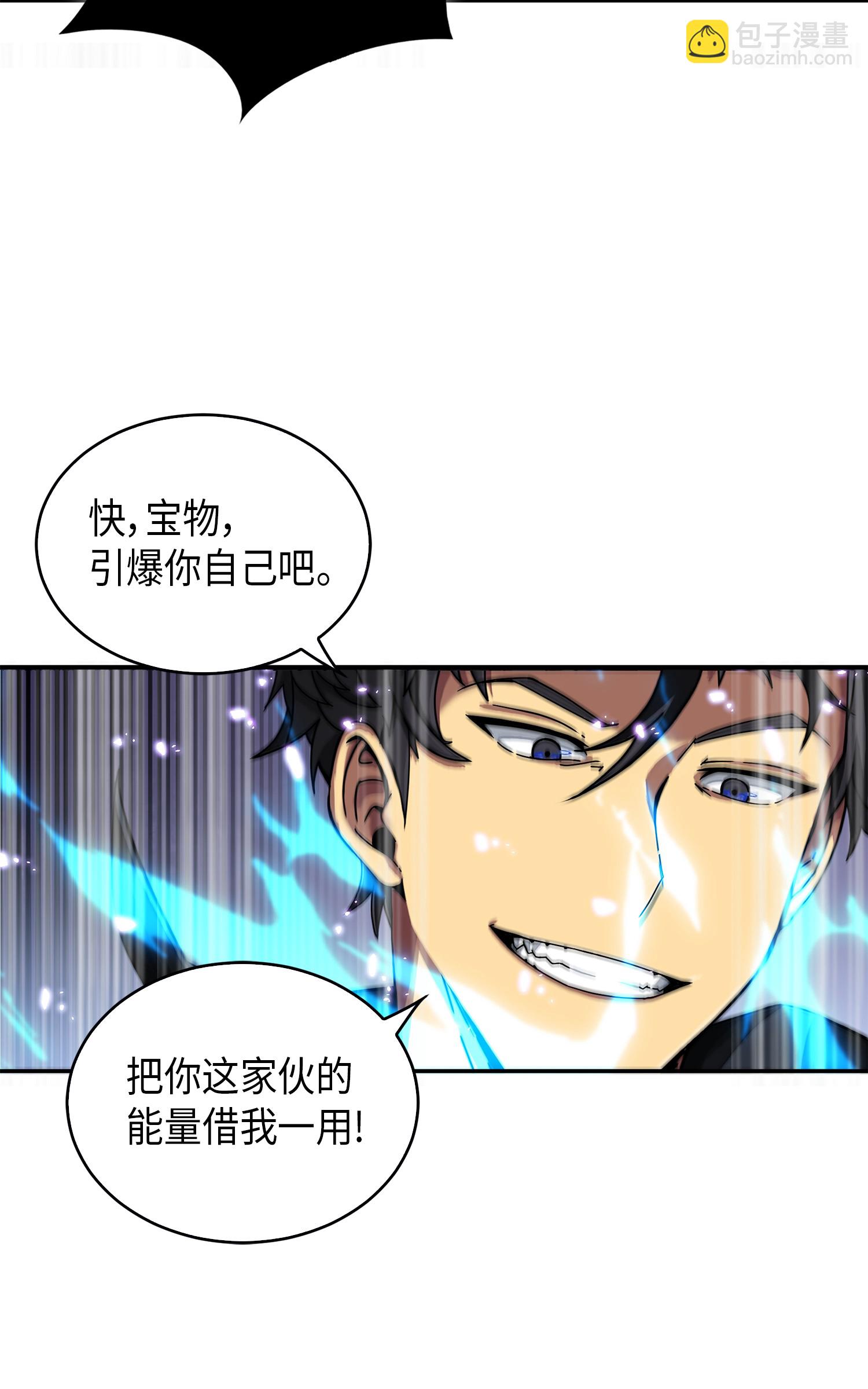 053 迈达斯之手(1/2)-第54话