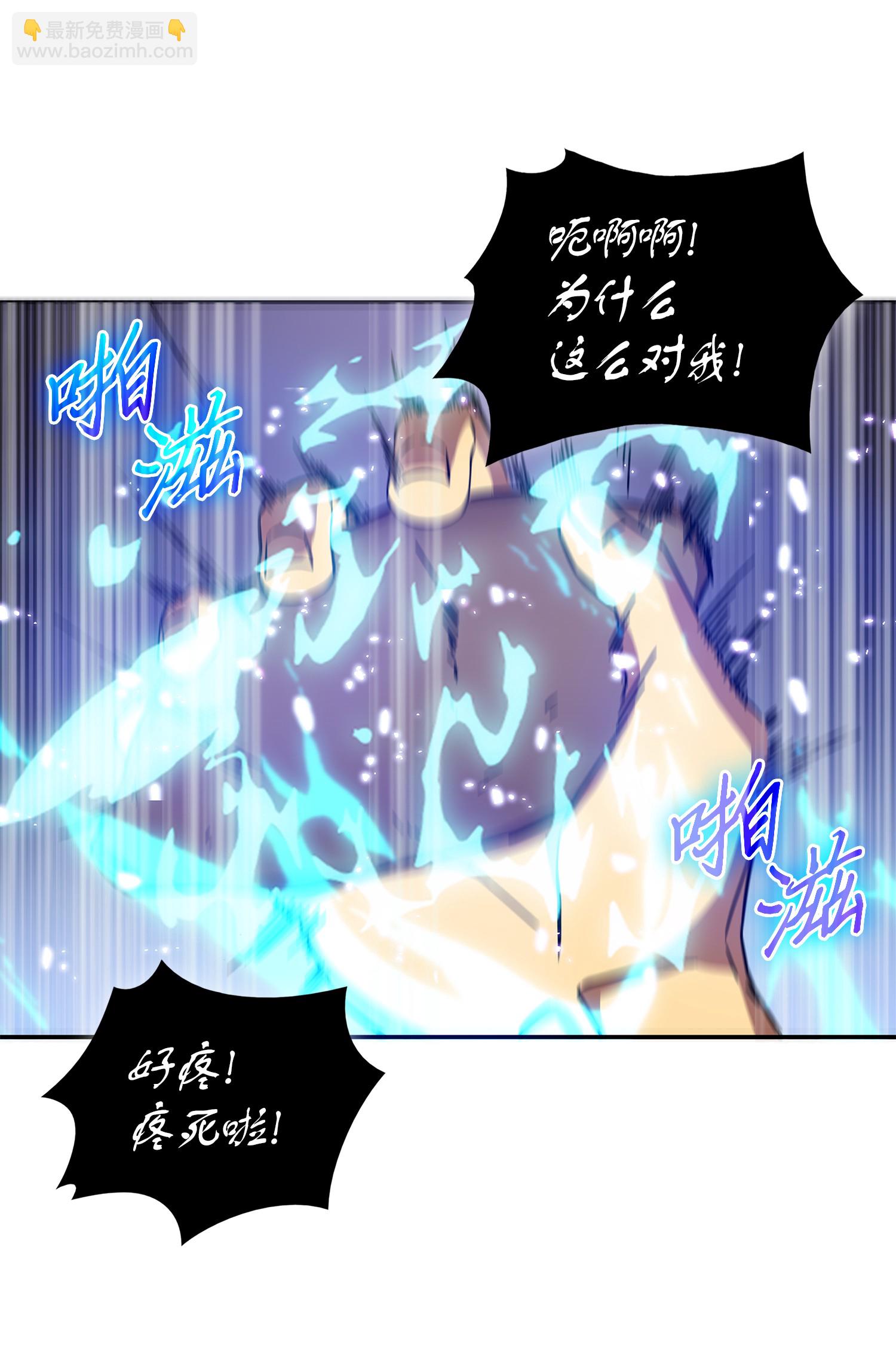 053 迈达斯之手(1/2)-第54话