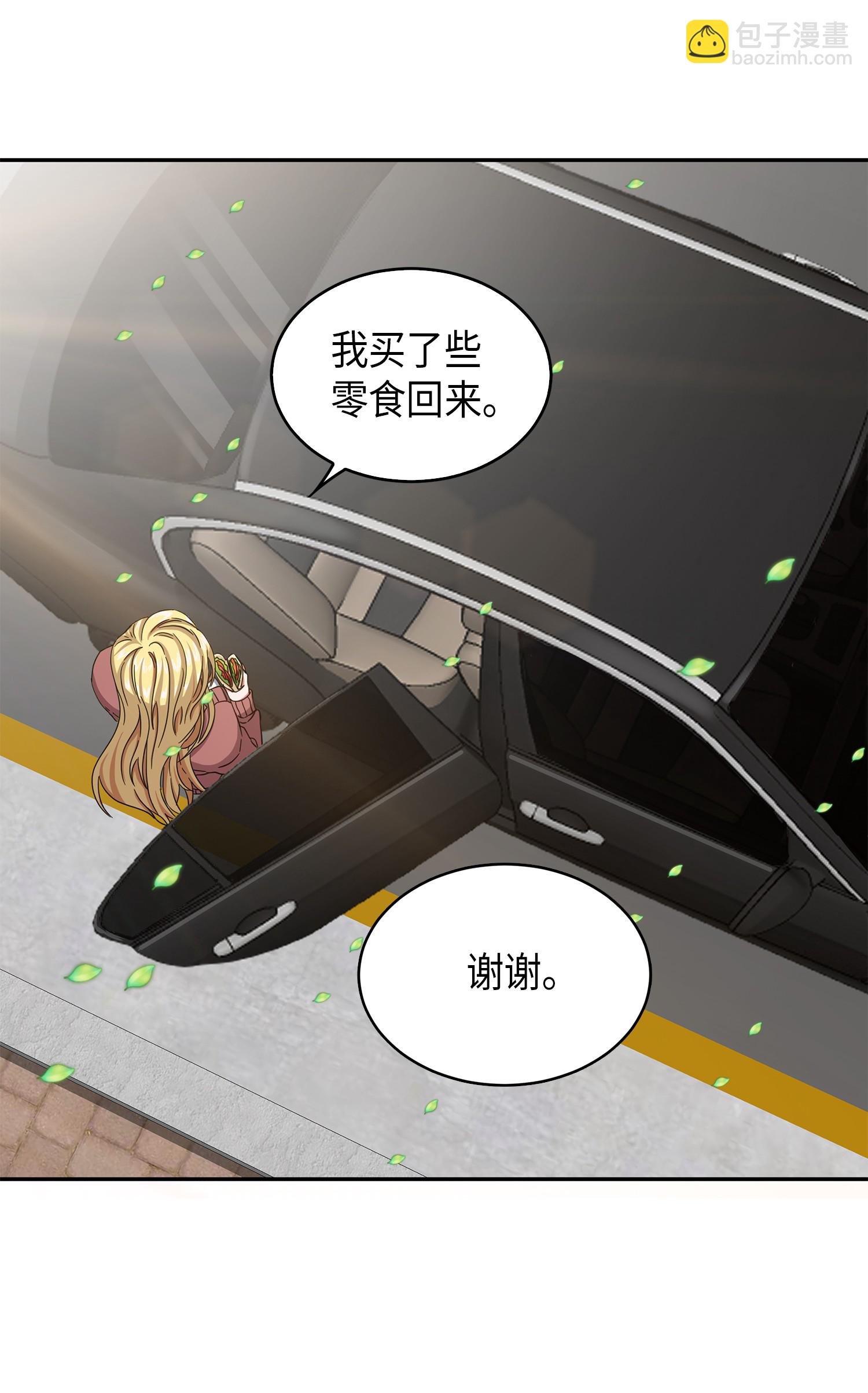053 迈达斯之手(1/2)-第54话